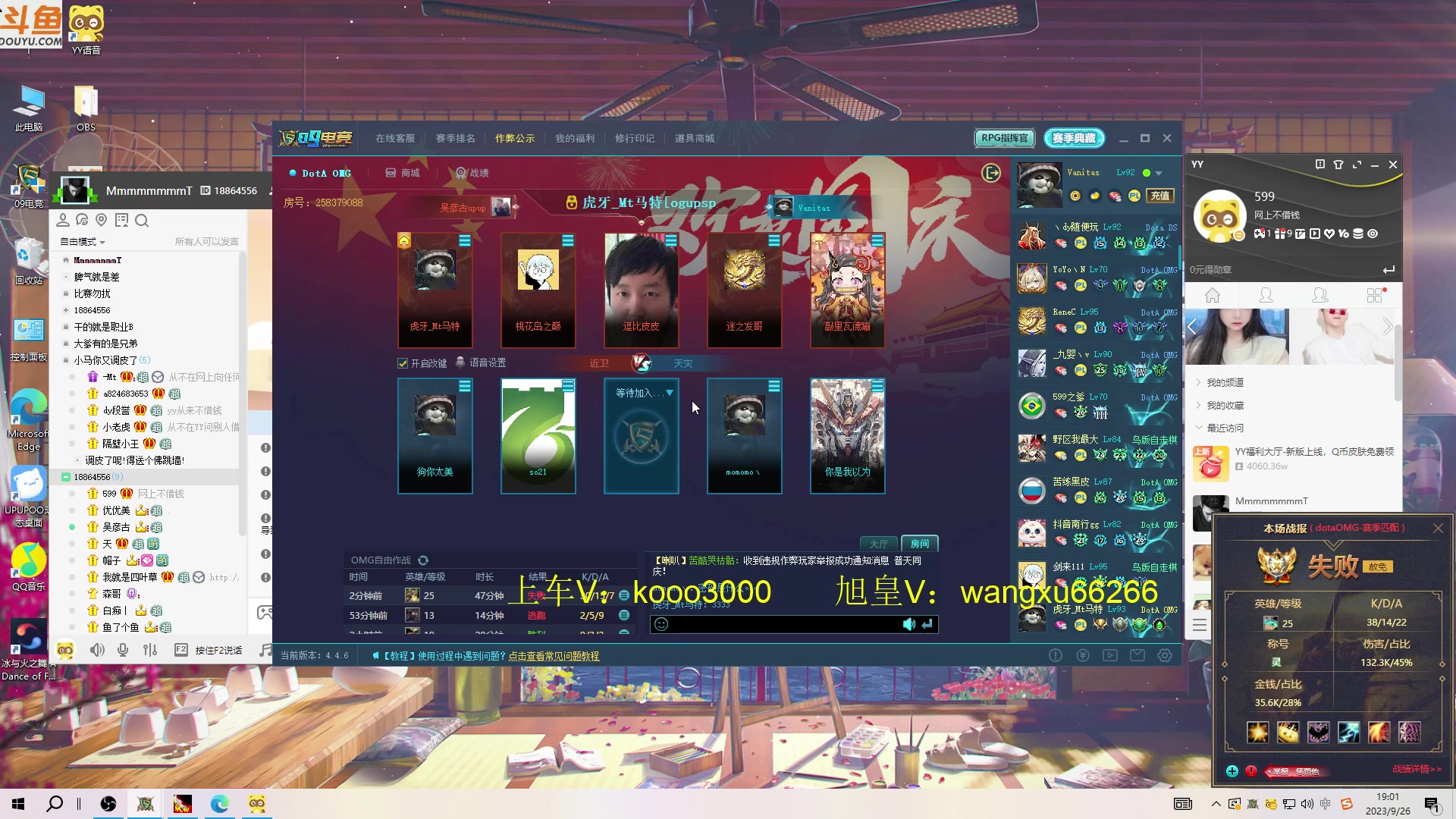 【2023-09-26 18点场】599zxcv：守擂day2（嗷嗷版）