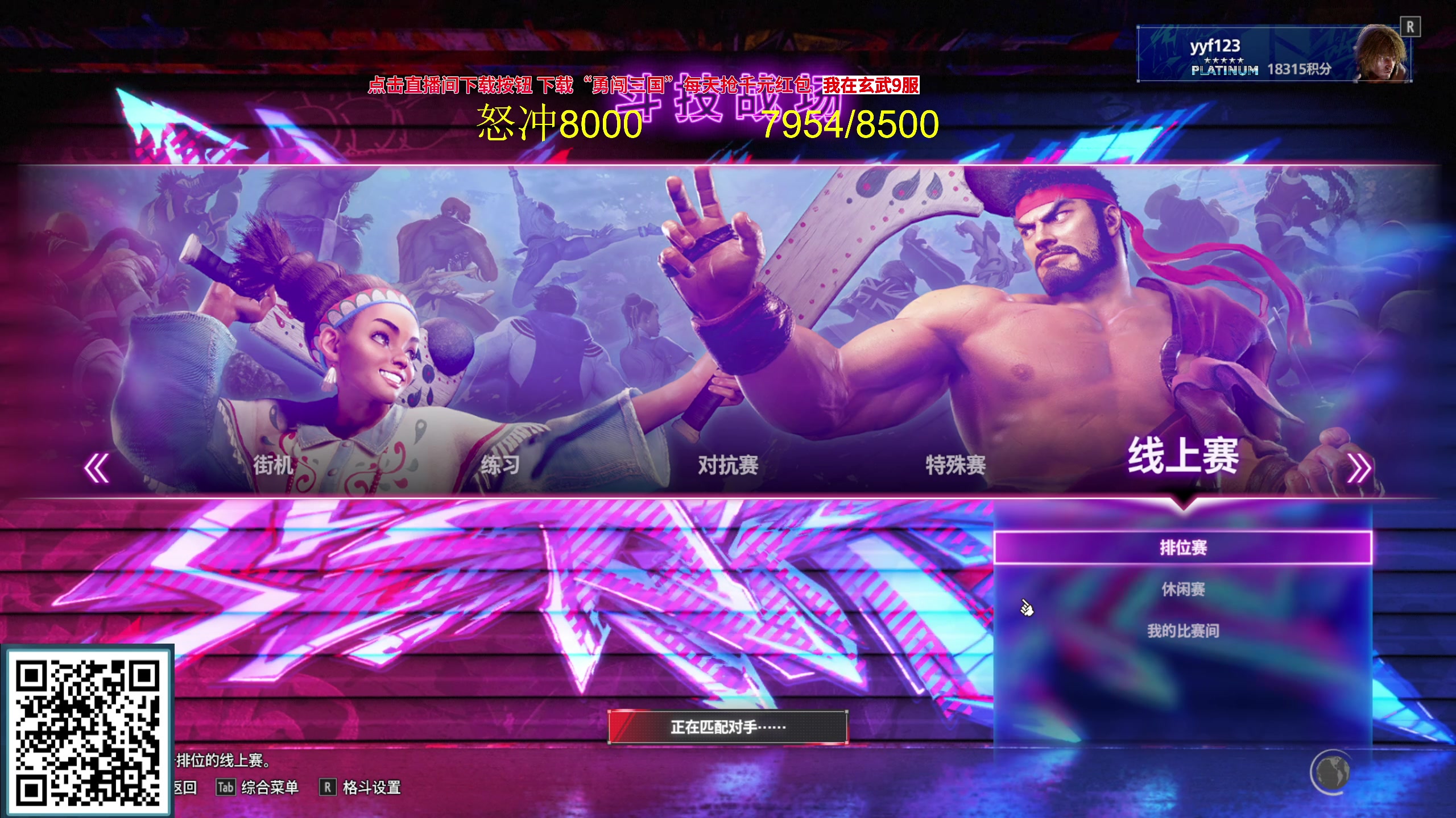 【2023-09-27 18点场】yyfyyf：随便玩玩！9999