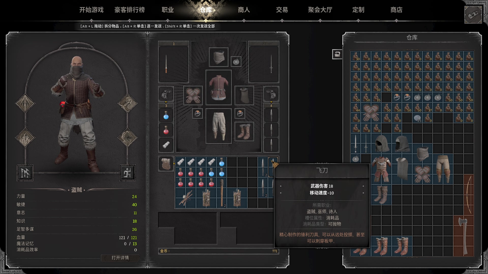 【2023-09-27 03点场】T149丶：40小时连续qte保持者