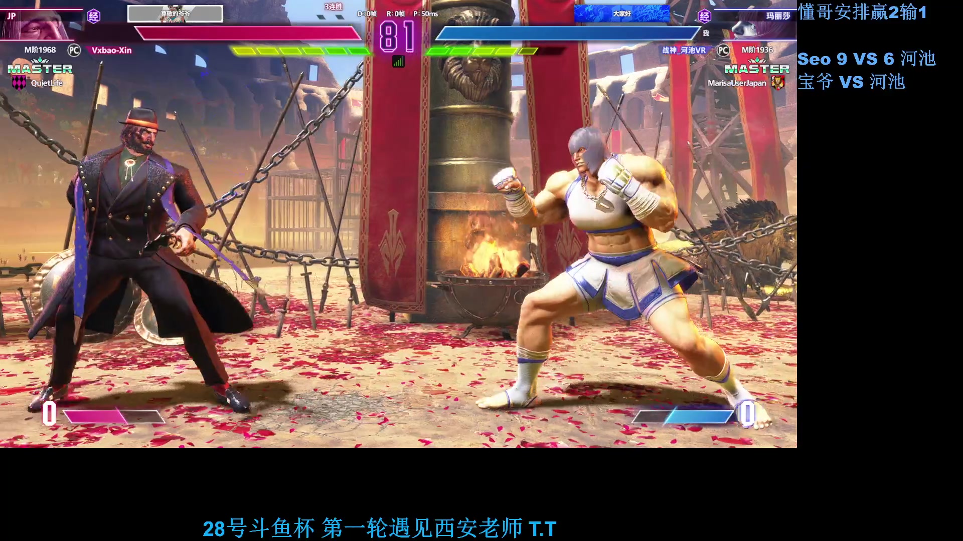 【2023-09-26 20点场】战神_河池VR：周二来啊 转播比赛