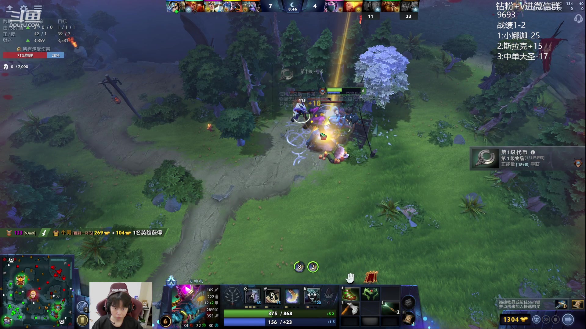 【2023-09-27 15点场】艾斯yoona：yoona:正能量上分！