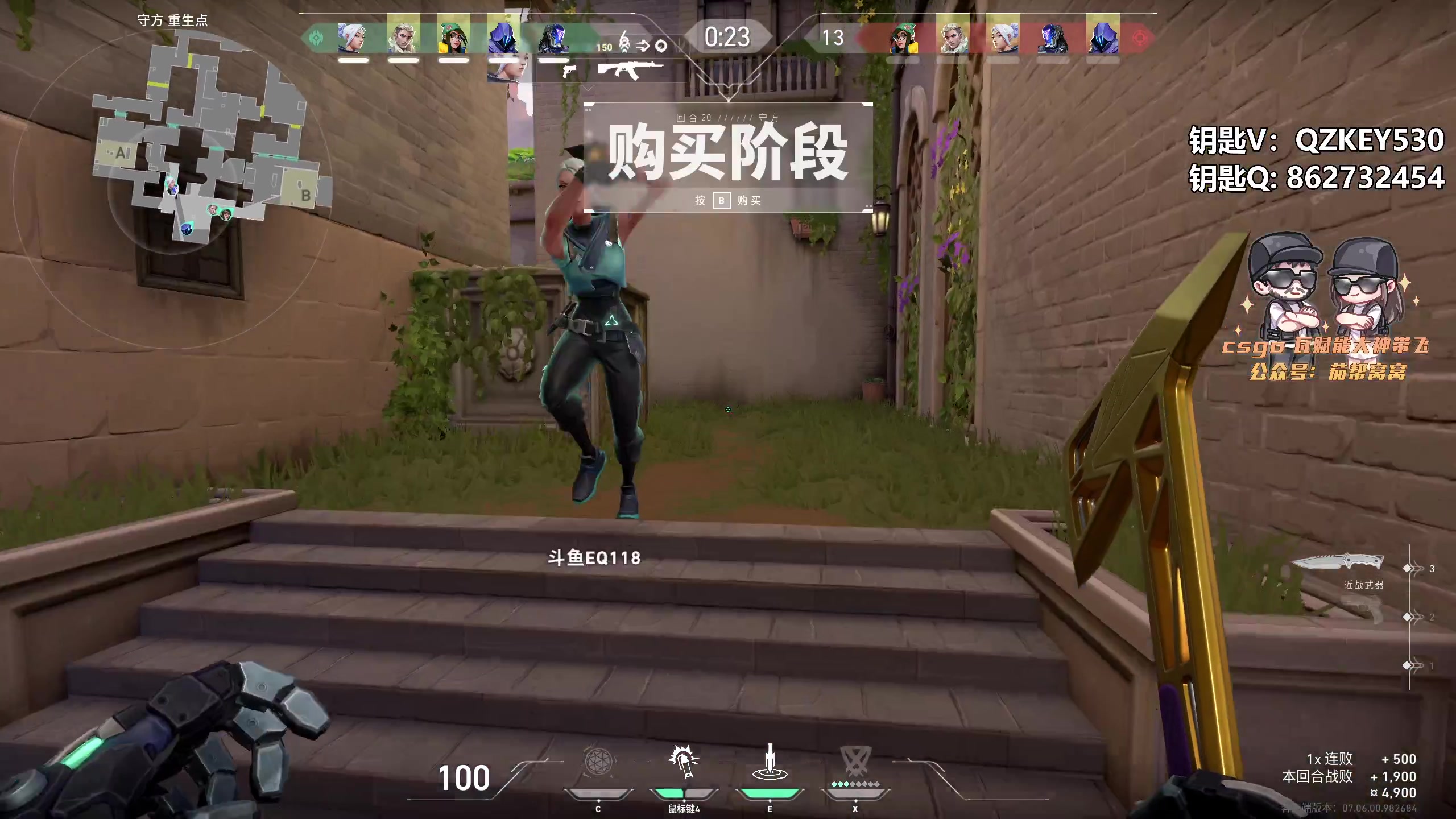 【2023-09-27 20点场】Big茄子：慈善家9418
