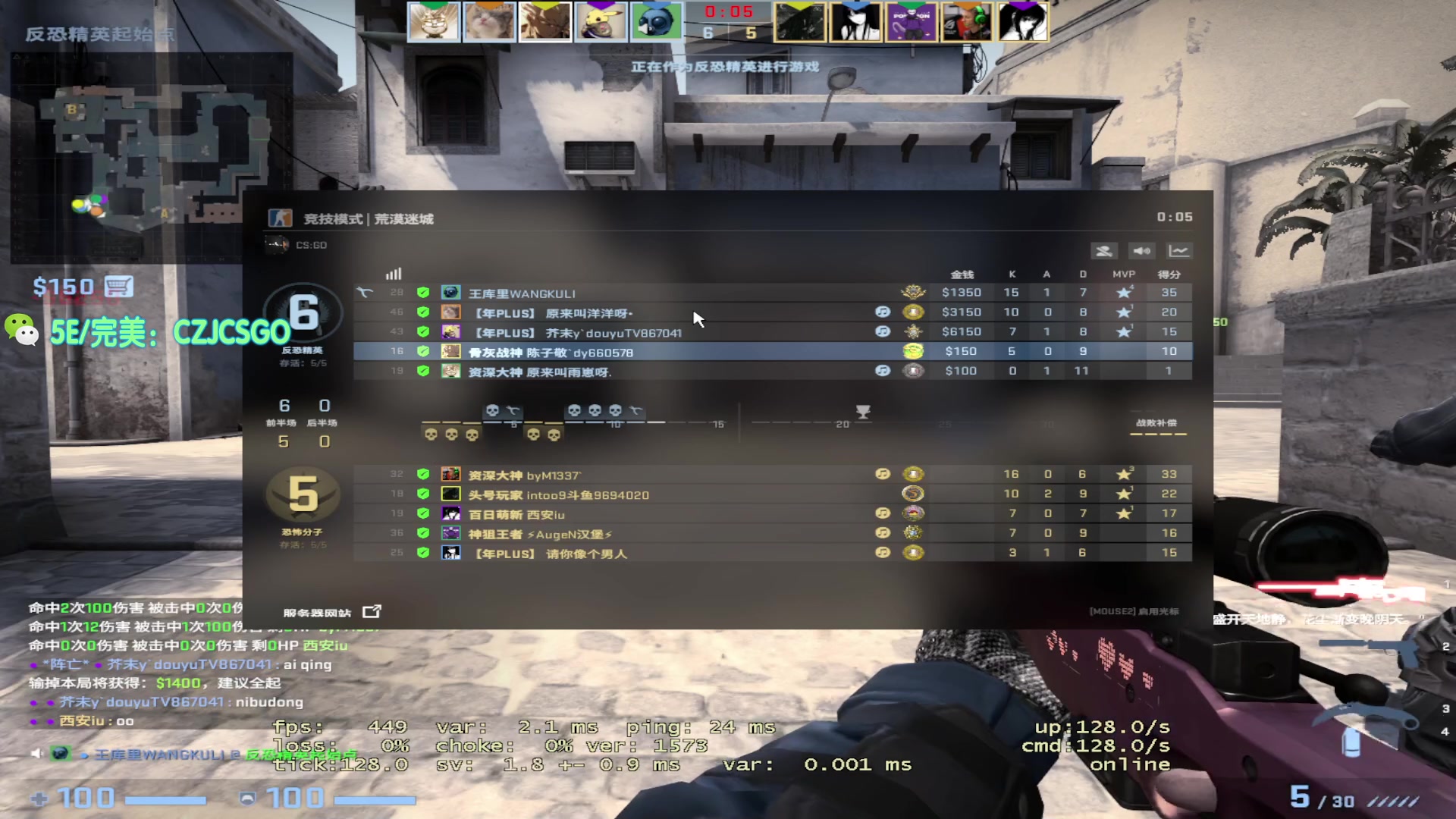 【2023-09-27 20点场】陈子敬丶：【陈子敬】迎接CS2？