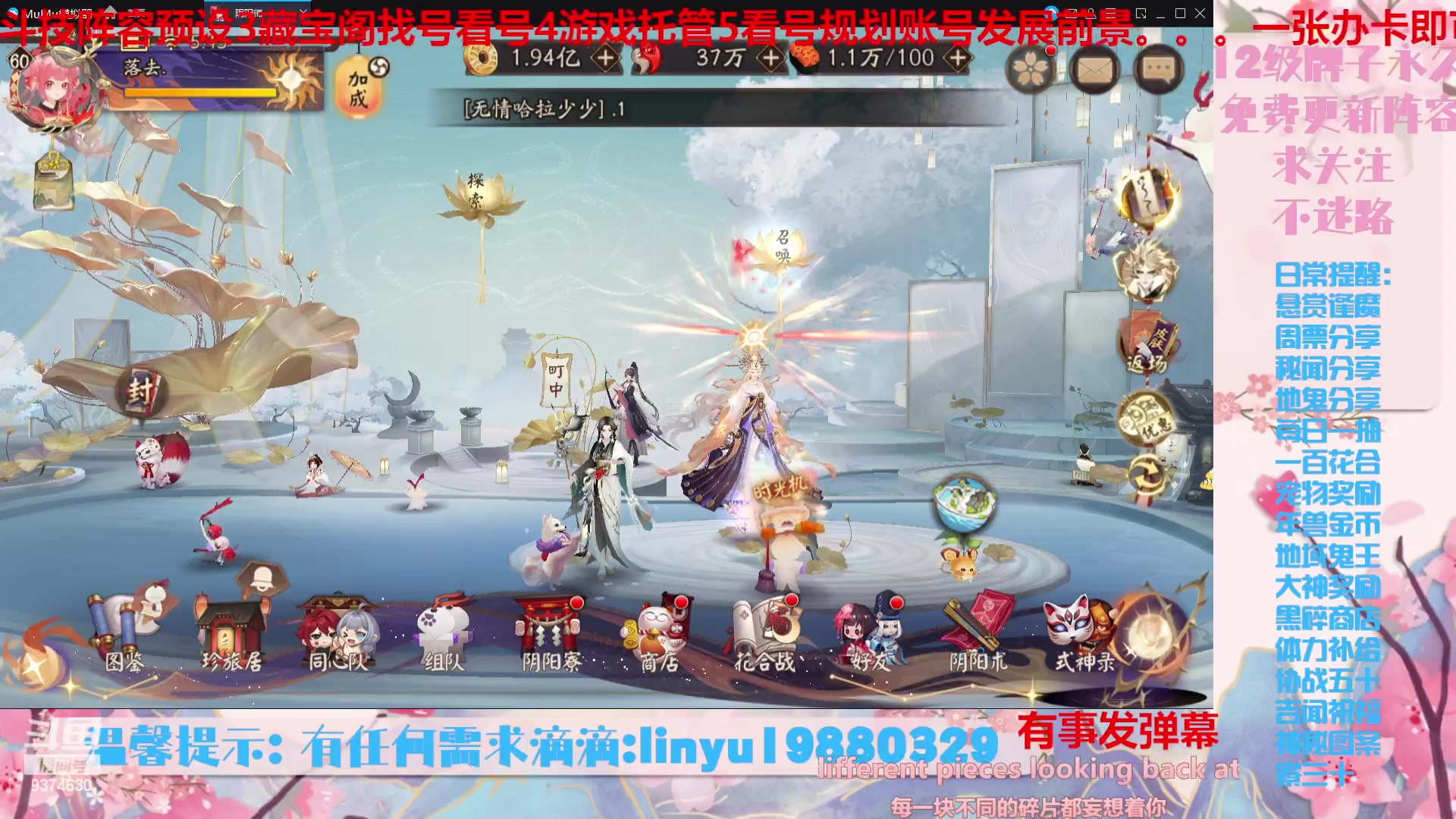 【2023-9-25 5点场】微光你的笑如海市蜃楼:36w勾玉鼠啥业务都会，不懂你就问