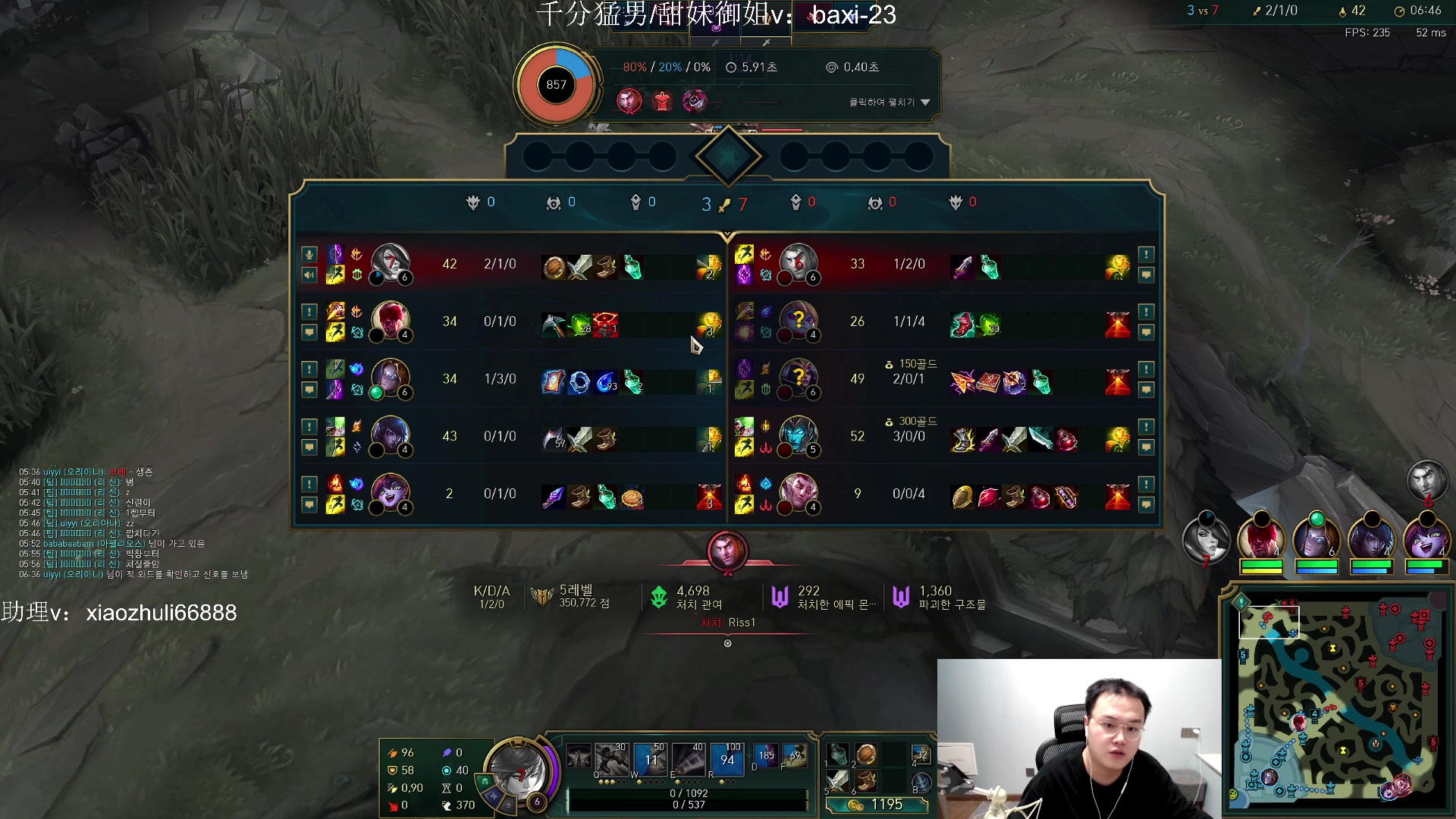 【2023-09-27 01点场】jjking剑姬：世一剑姬，韩服冲千！