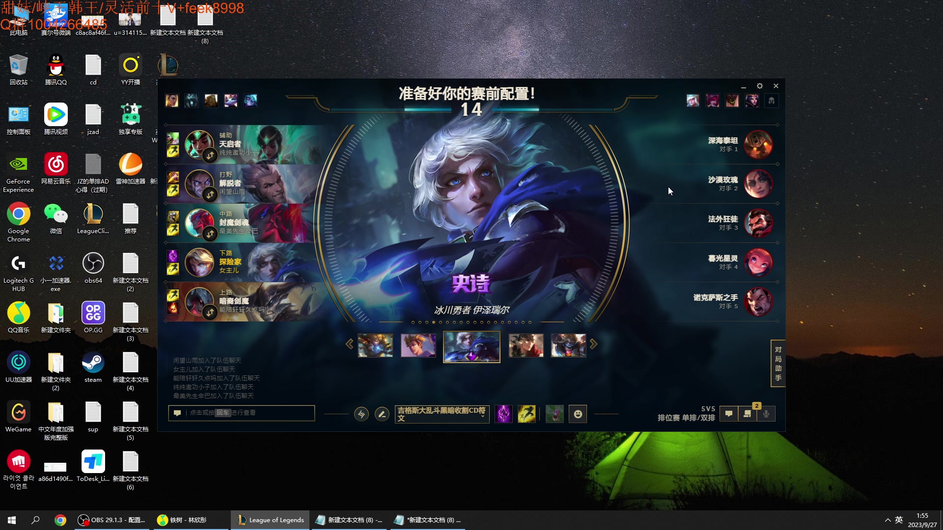 【2023-09-27 01点场】Jz0w0：【JZAD】韩服修炼