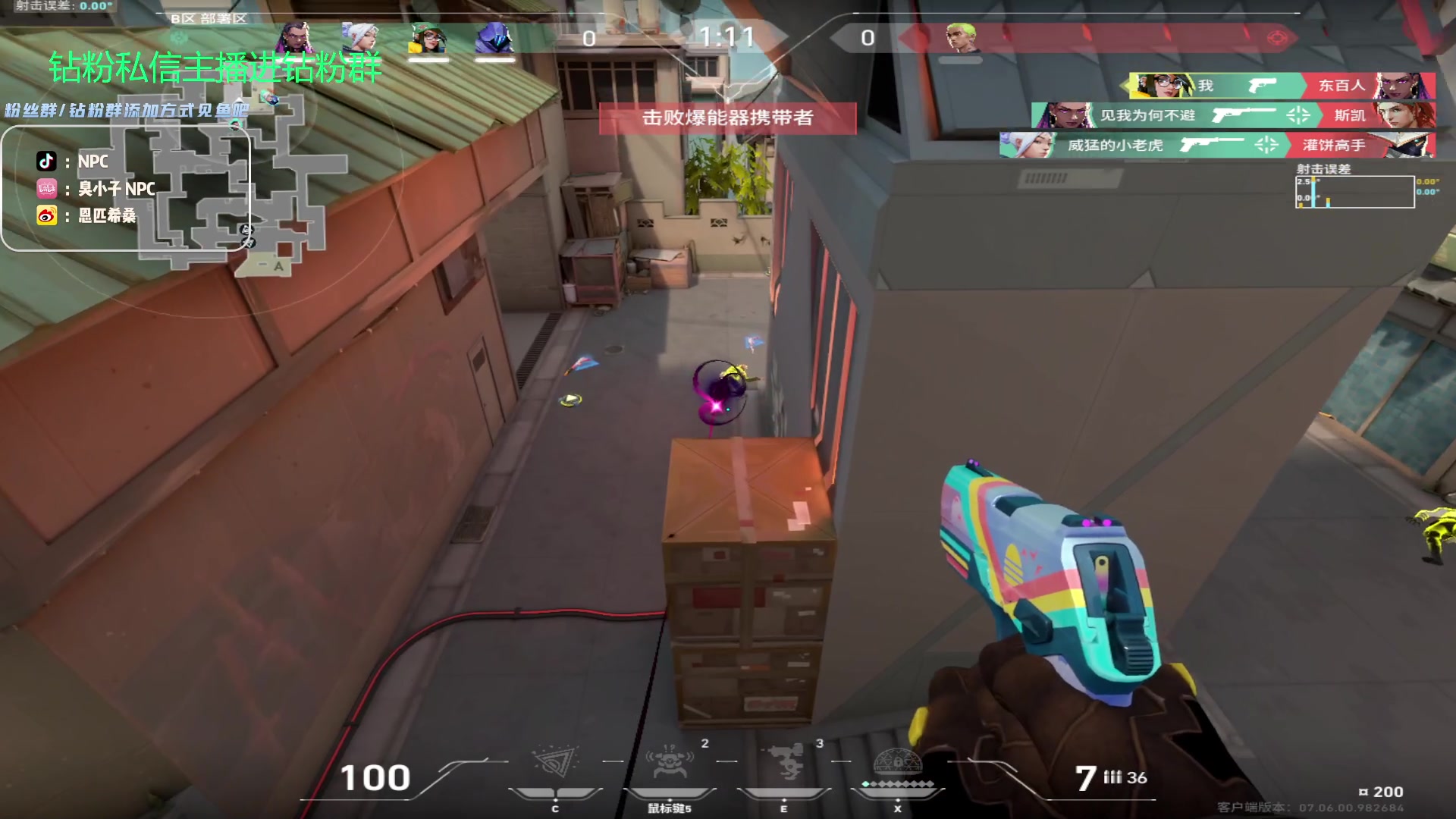 【2023-09-27 01点场】金甲EzNpc：真男人无所畏惧