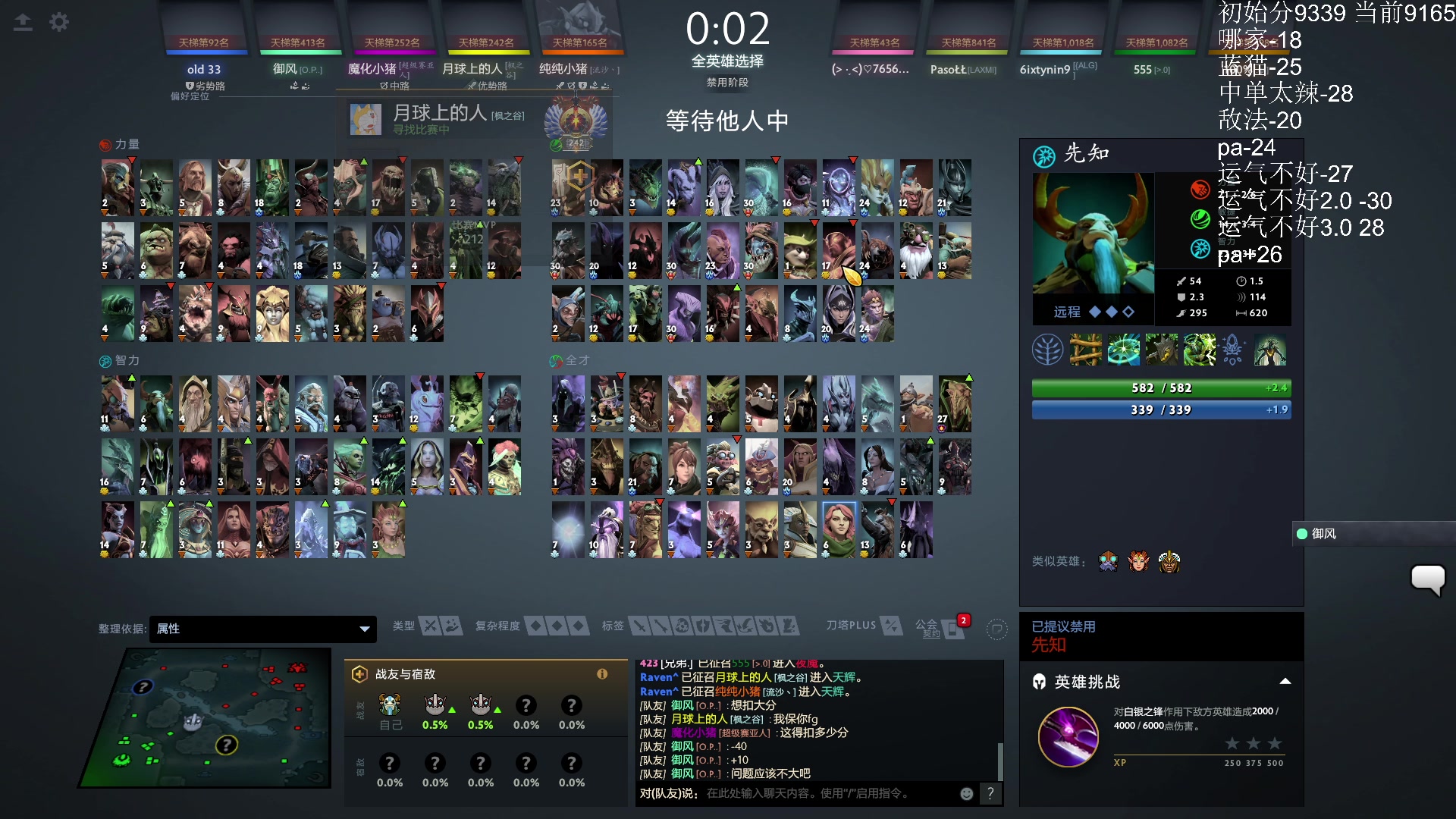 【2023-09-27 01点场】嘟嘟Lzk：Lucky day 10108869