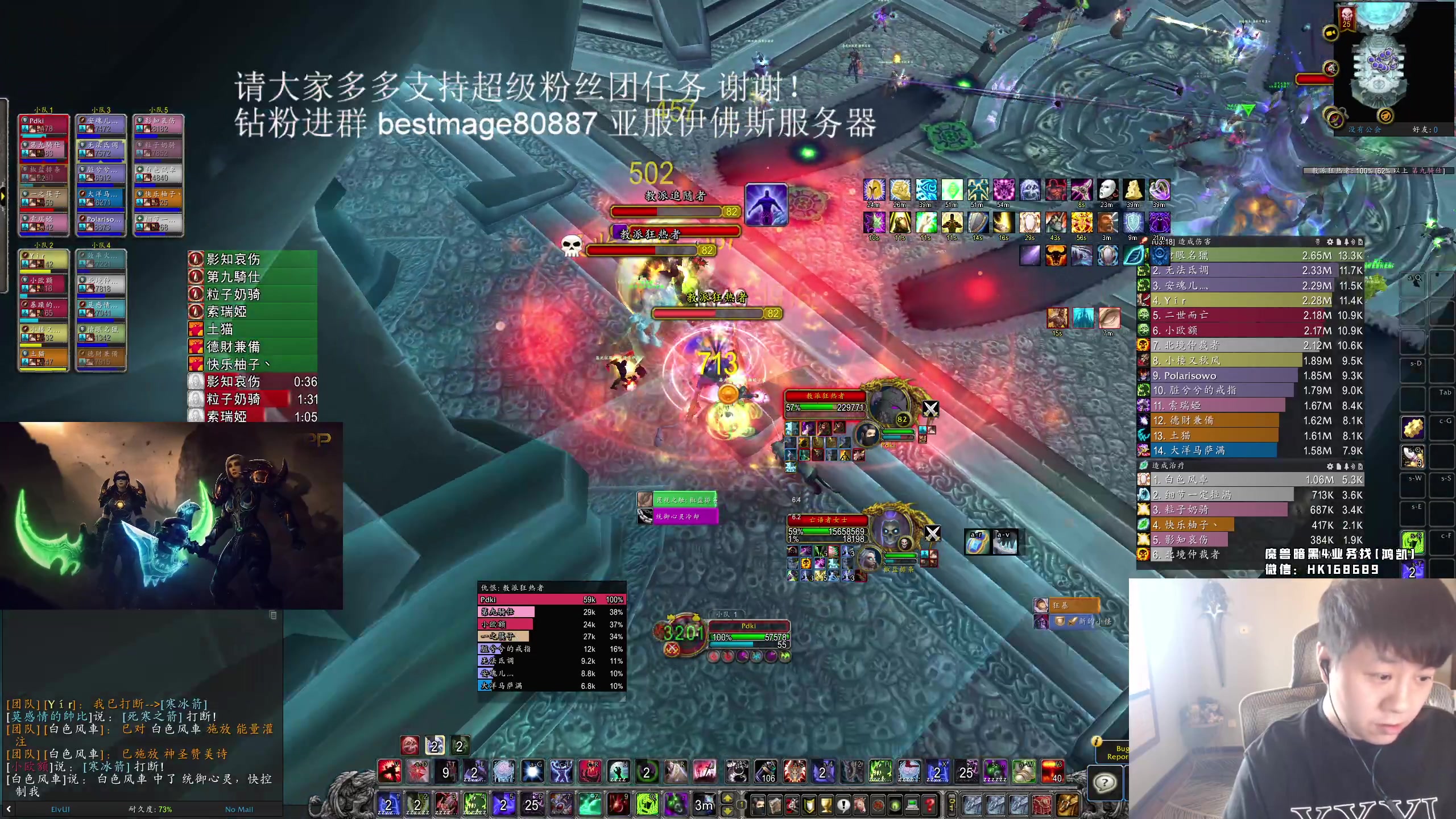 【2023-09-27 11点场】DMC葡萄鹏：ICC 3测PTR，熟练度继续练！