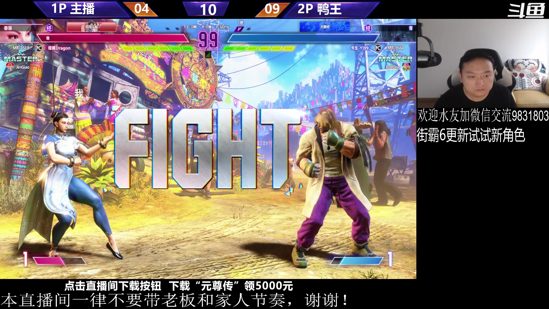 【2023-09-27 17点场】武汉程龙：程龙：各位朋友们大家晚上好~