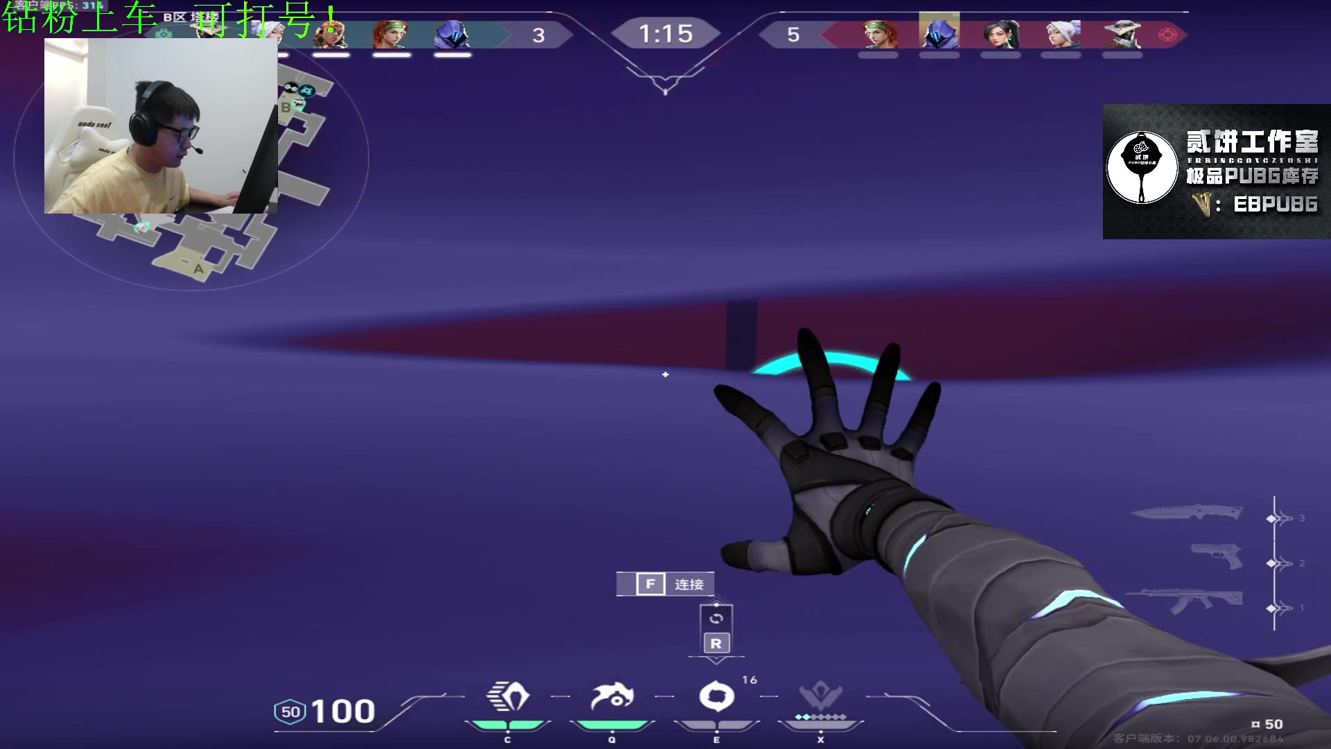 【2023-09-26 21点场】067QAQ：好好的玩玩游戏吧