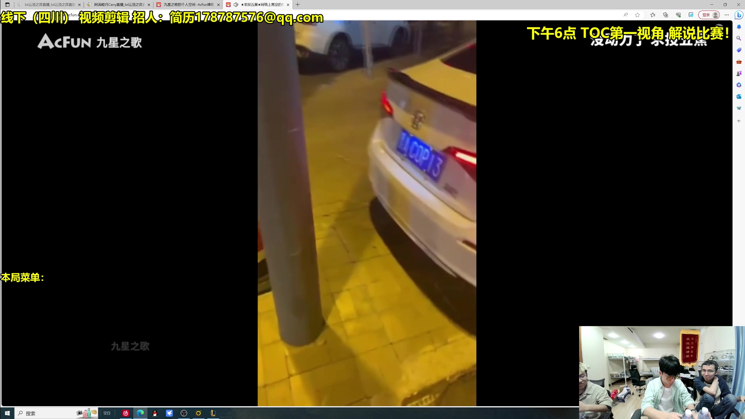 【2023-09-27 15点场】阿涛皎月Carry：一区高强度备战云巅赛道！