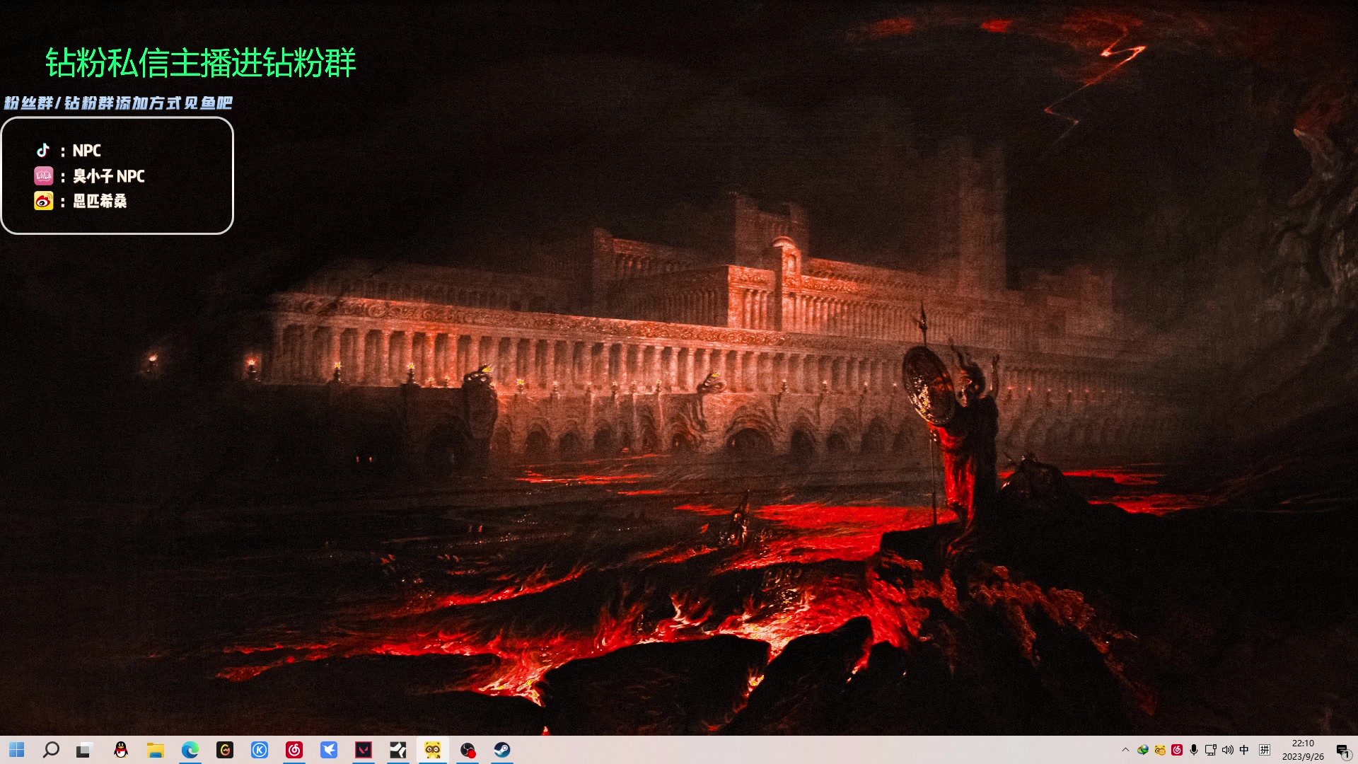 【2023-09-26 21点场】金甲EzNpc：真男人无所畏惧