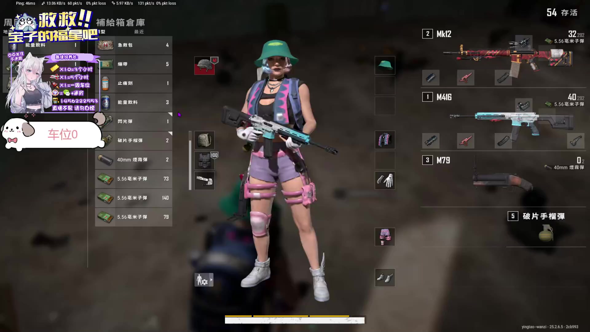 【2023-09-23 16点场】一只樱桃丸子：【有车位】可通宵 上车滴滴❤