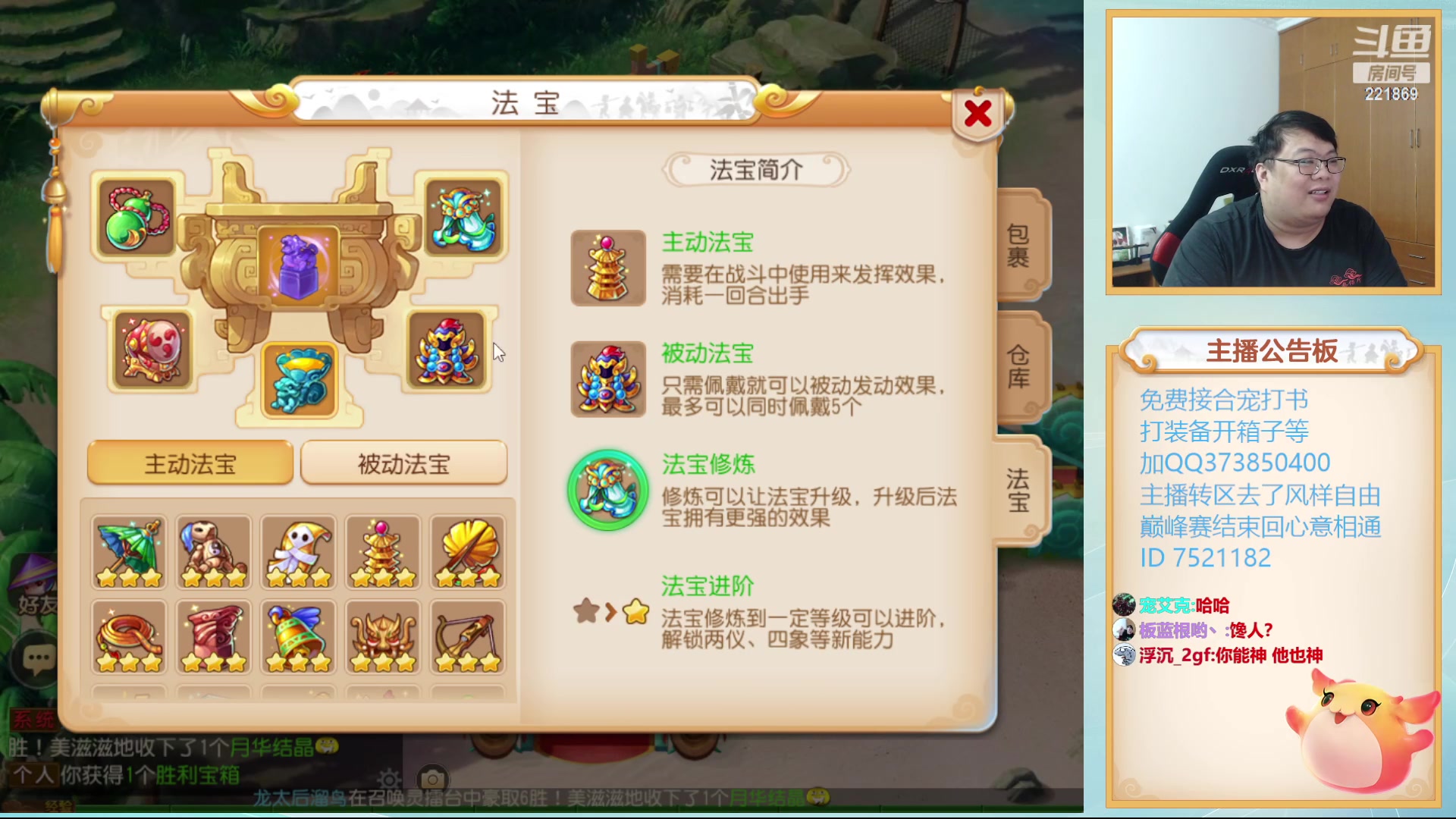 【2023-09-27 21点场】小儿郎丶丶：梦幻西游手游 ~221869~