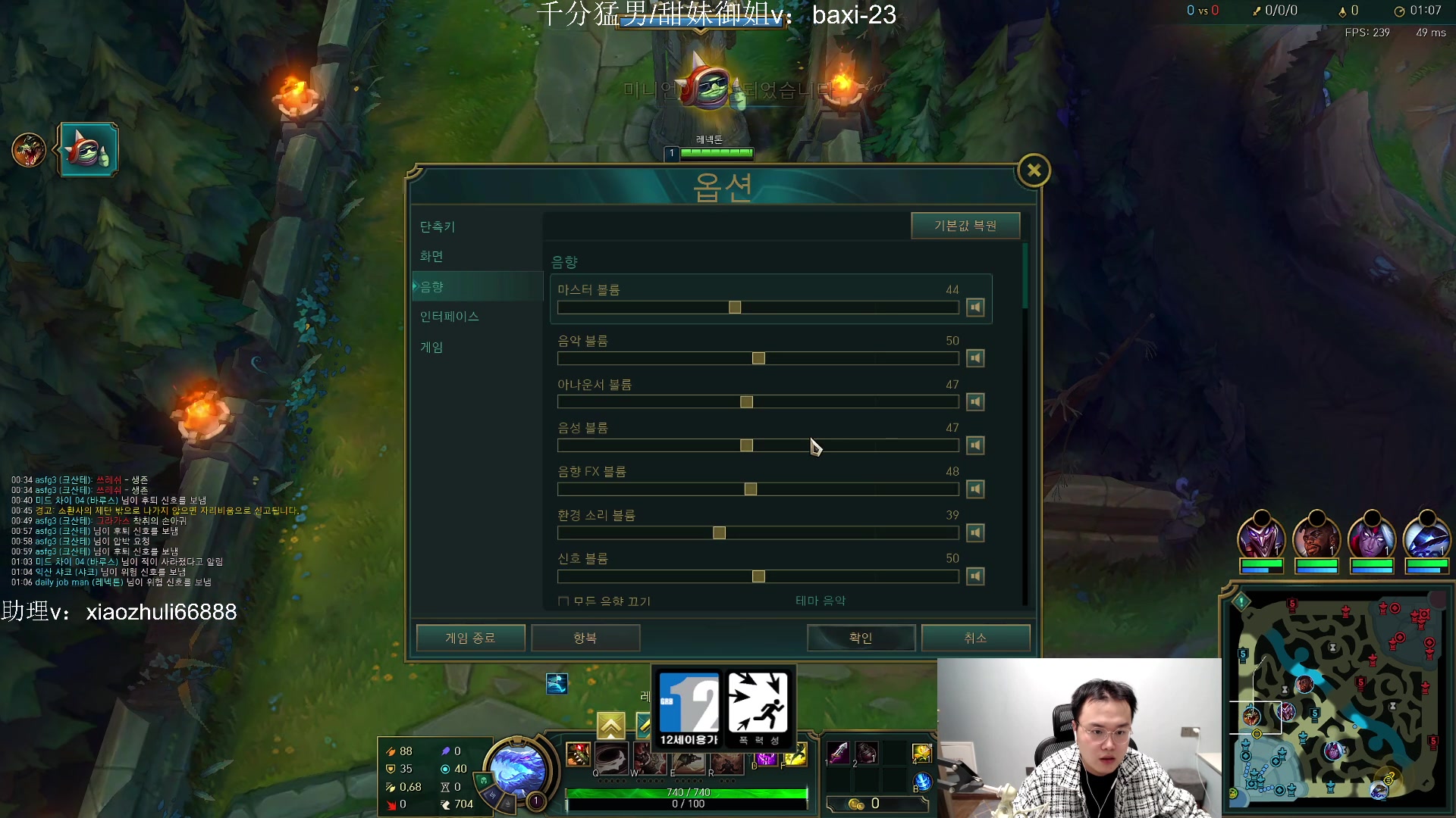 【2023-09-26 05点场】jjking剑姬：世一剑姬，韩服冲千！