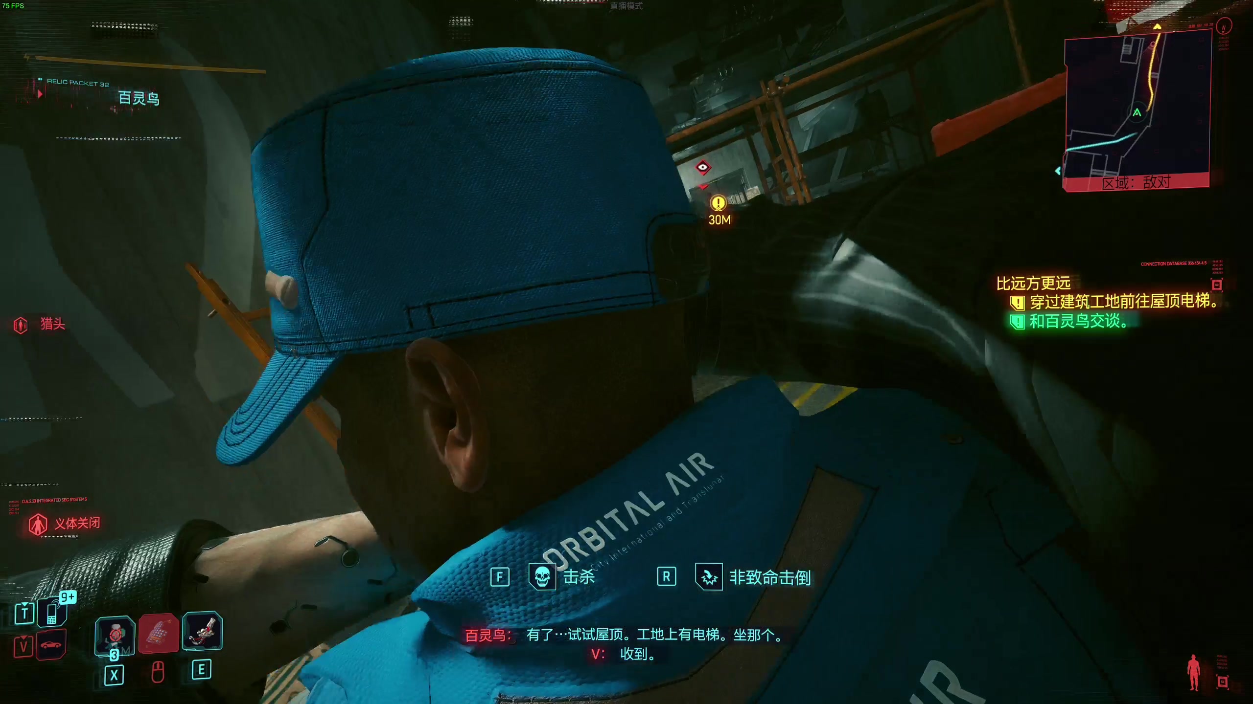【2023-09-27 22点场】主播杰克曼：今天直播 2077 DLC