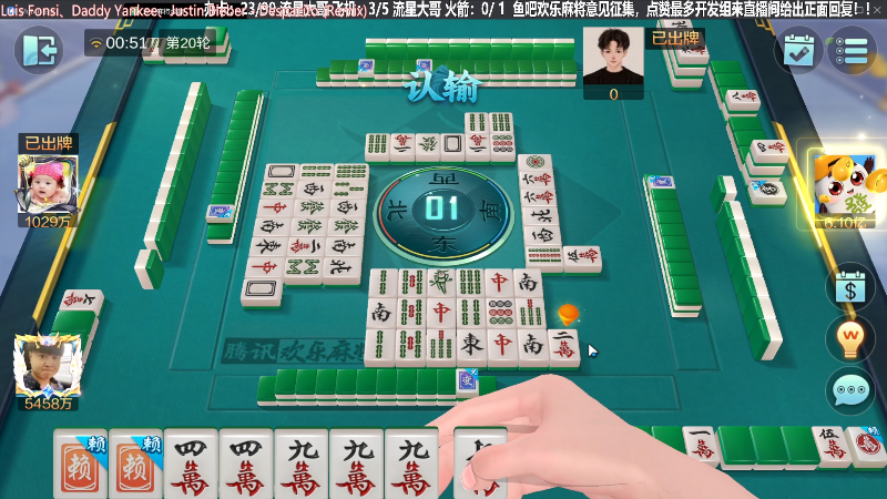 【欢乐麻将】靓旭的精彩时刻 20230927 00点场