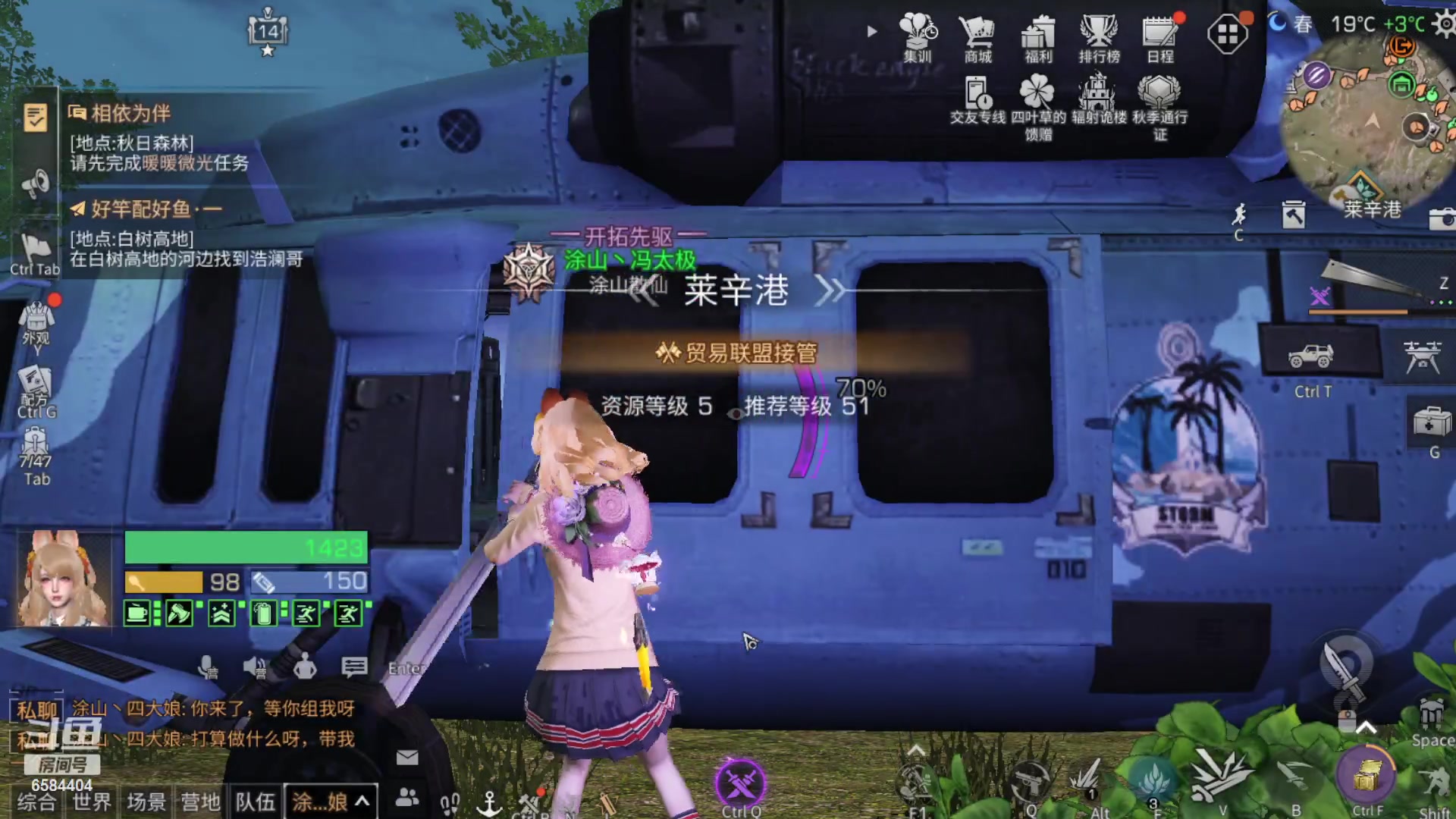 【2023-09-27 15点场】中华田园冯太极：祝我18岁零14年生日快乐