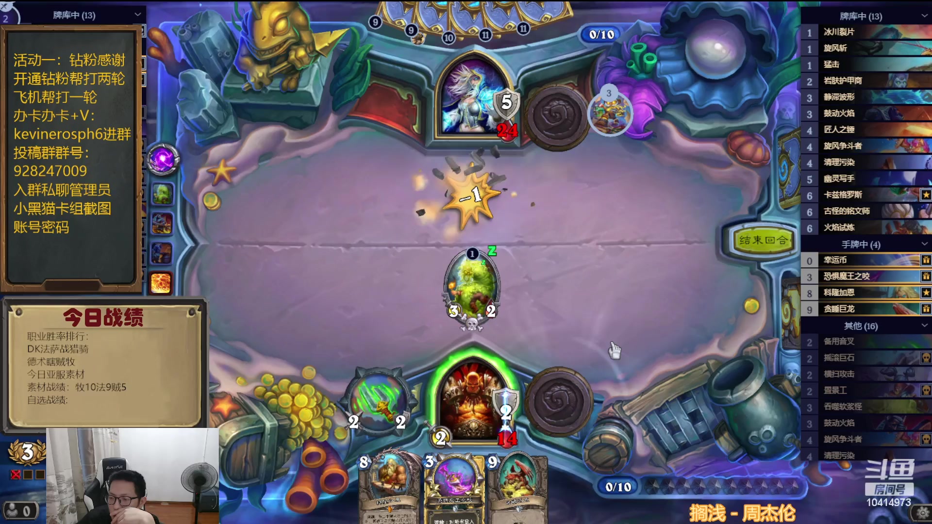 【2023-09-22 16点场】完美竞技古尔丹：昨天的萨满素材还在么