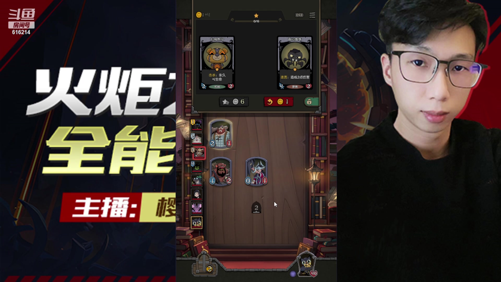 【2023-09-27 01点场】樱花丶君：天花板导师