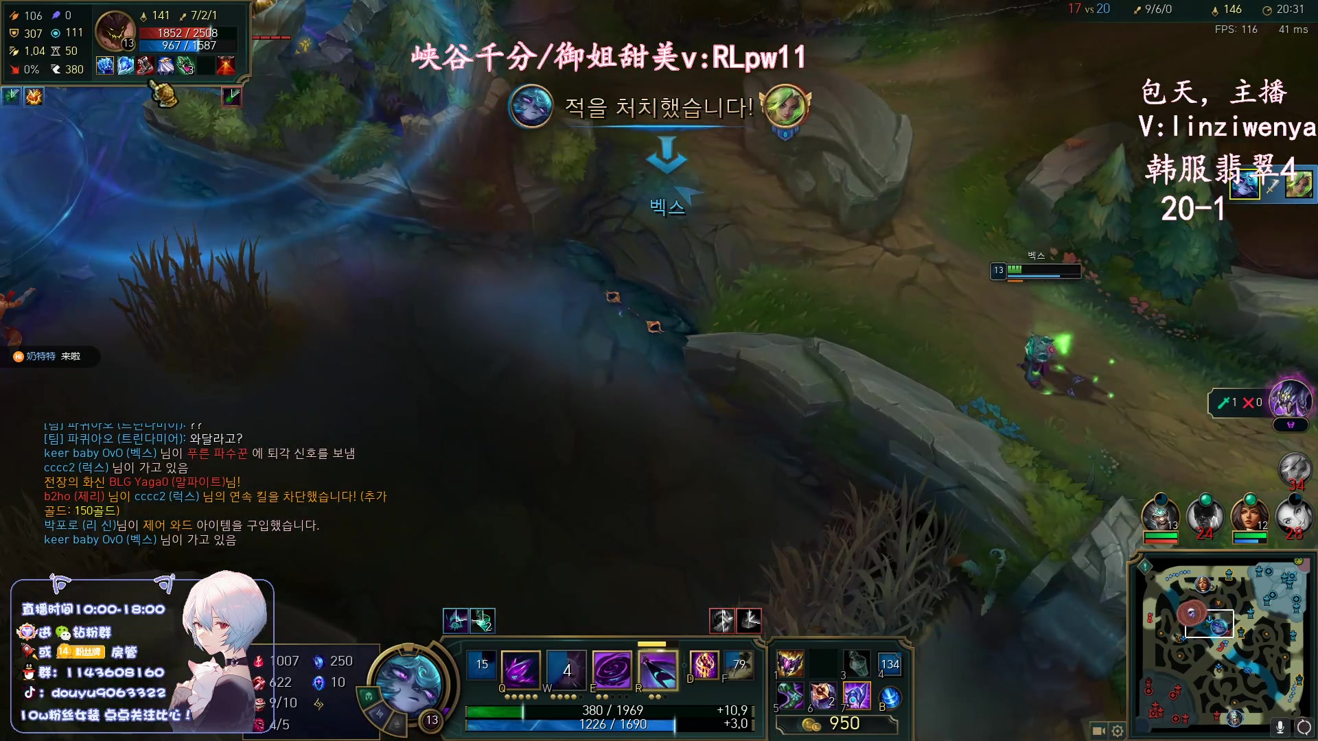 【2023-09-27 15点场】林子文i：S13峡谷第一韩服留学！！