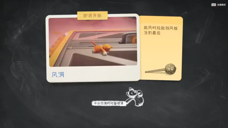 【2023-9-26 20点场】皮小乌:乌：周二休息~