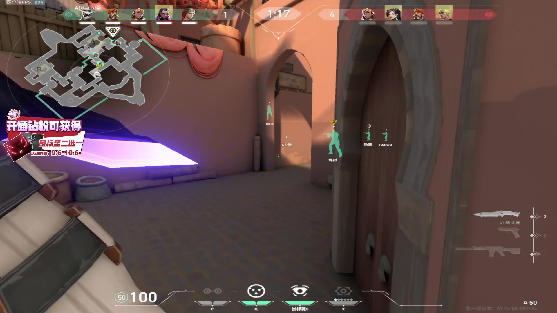 【2023-09-27 20点场】CSGO解说伟伟：最好的保安使用者 一元粉丝牌双倍