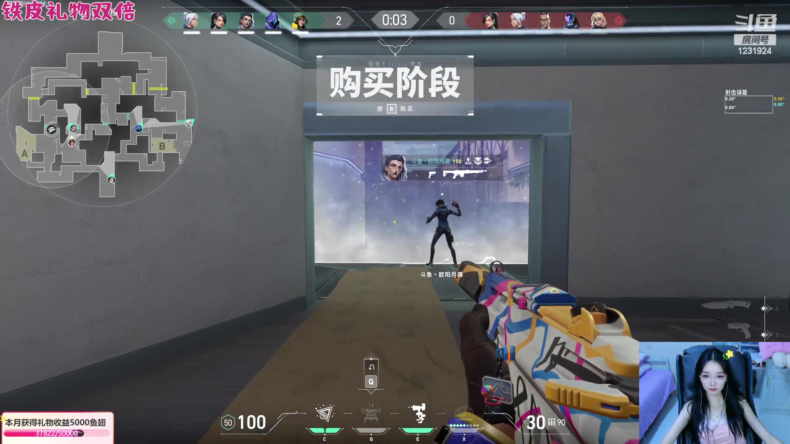 【2023-9-27 0点场】月姐c:新疆：1元粉丝牌铁皮双倍