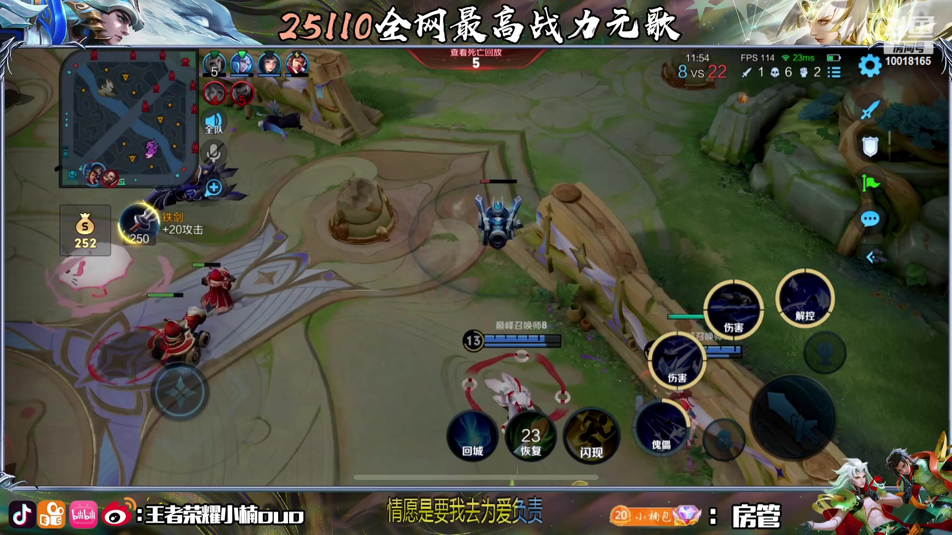 【2023-09-26 21点场】小楠ouo：1元卡粉丝牌（黄金双倍）