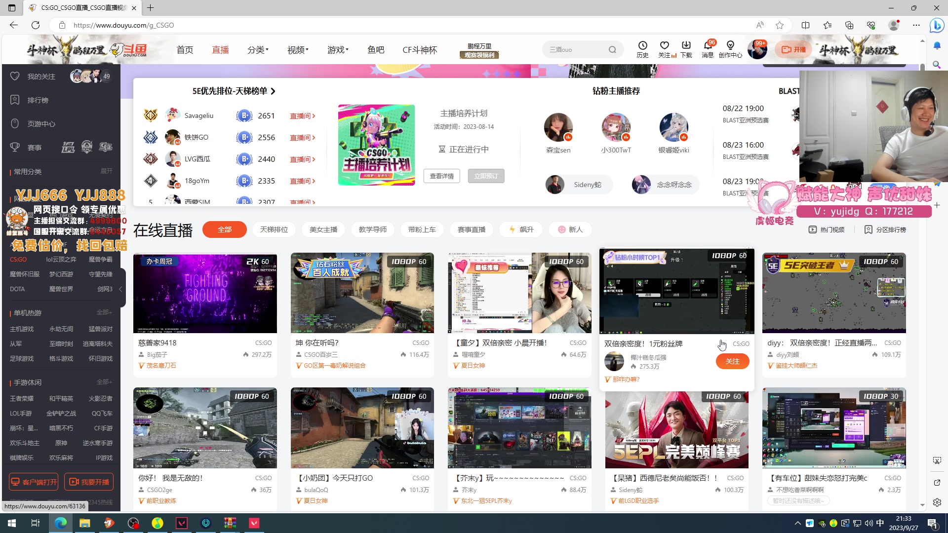 【2023-09-27 21点场】yjjimpaopao：YJJ  江湖早就被AK统一了