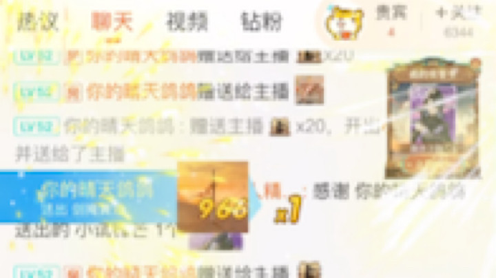 橙酒酒是个黏人精丶发布了一个斗鱼视频2023-09-27