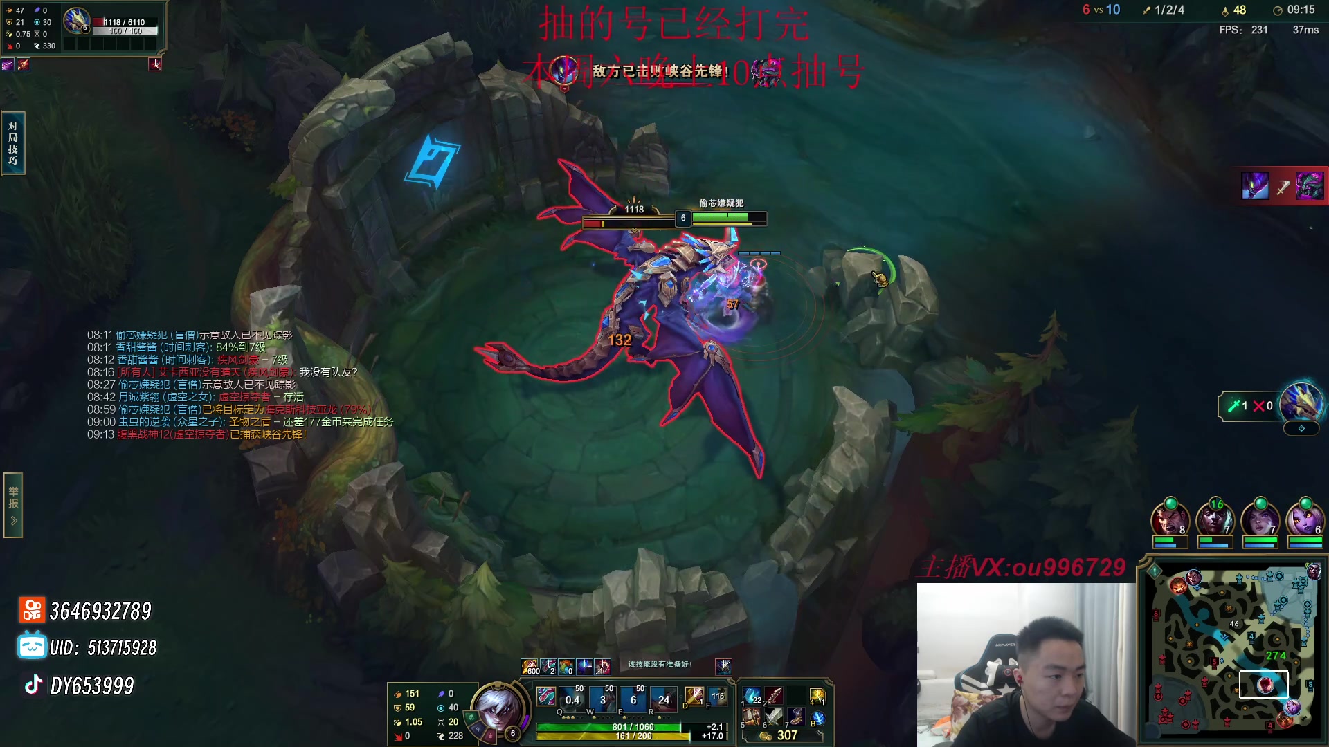 【2023-09-27 20点场】暗夜猎手光头强：第一vn：麻烦针对下我！