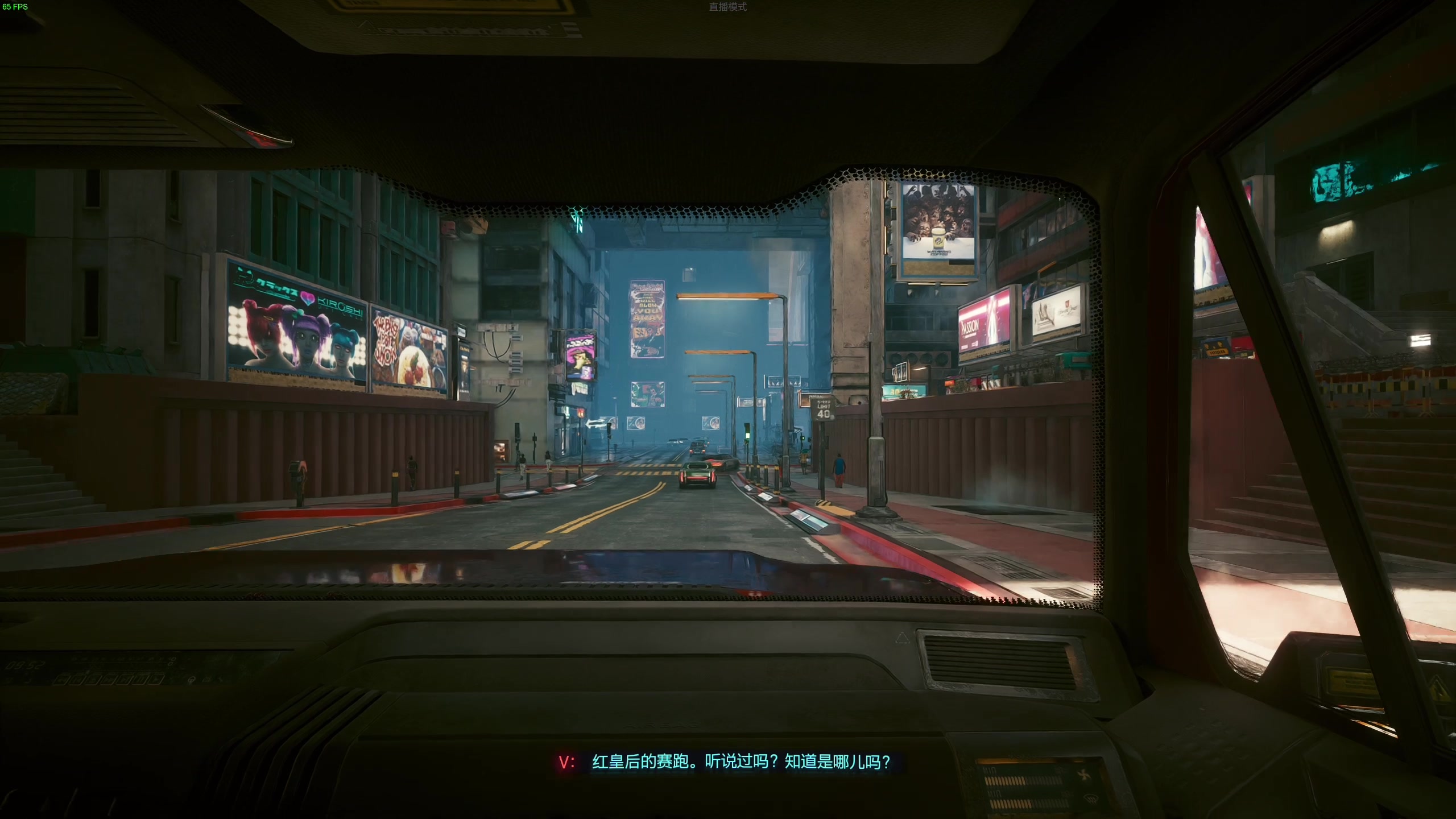 【2023-09-27 16点场】主播杰克曼：今天直播 2077 DLC