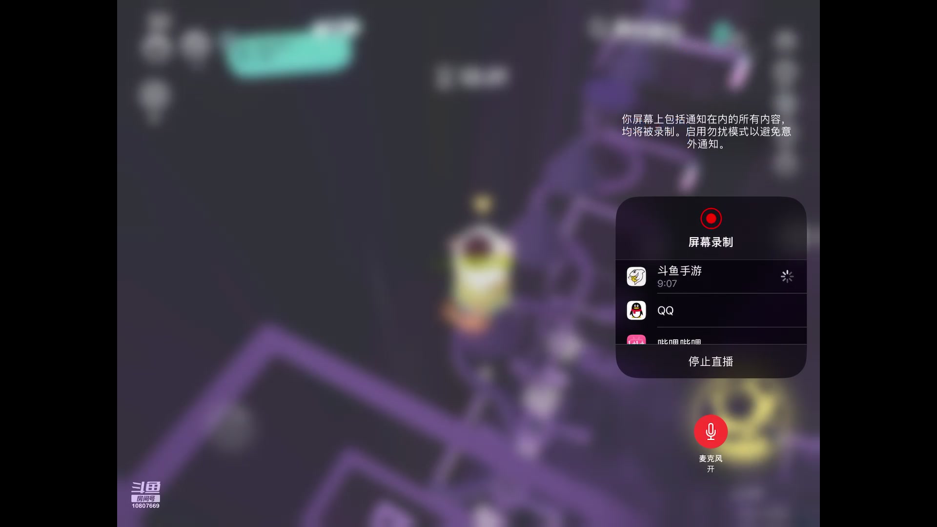 【2023-09-27 15点场】十元梨美：蛋仔岛最后的纯情