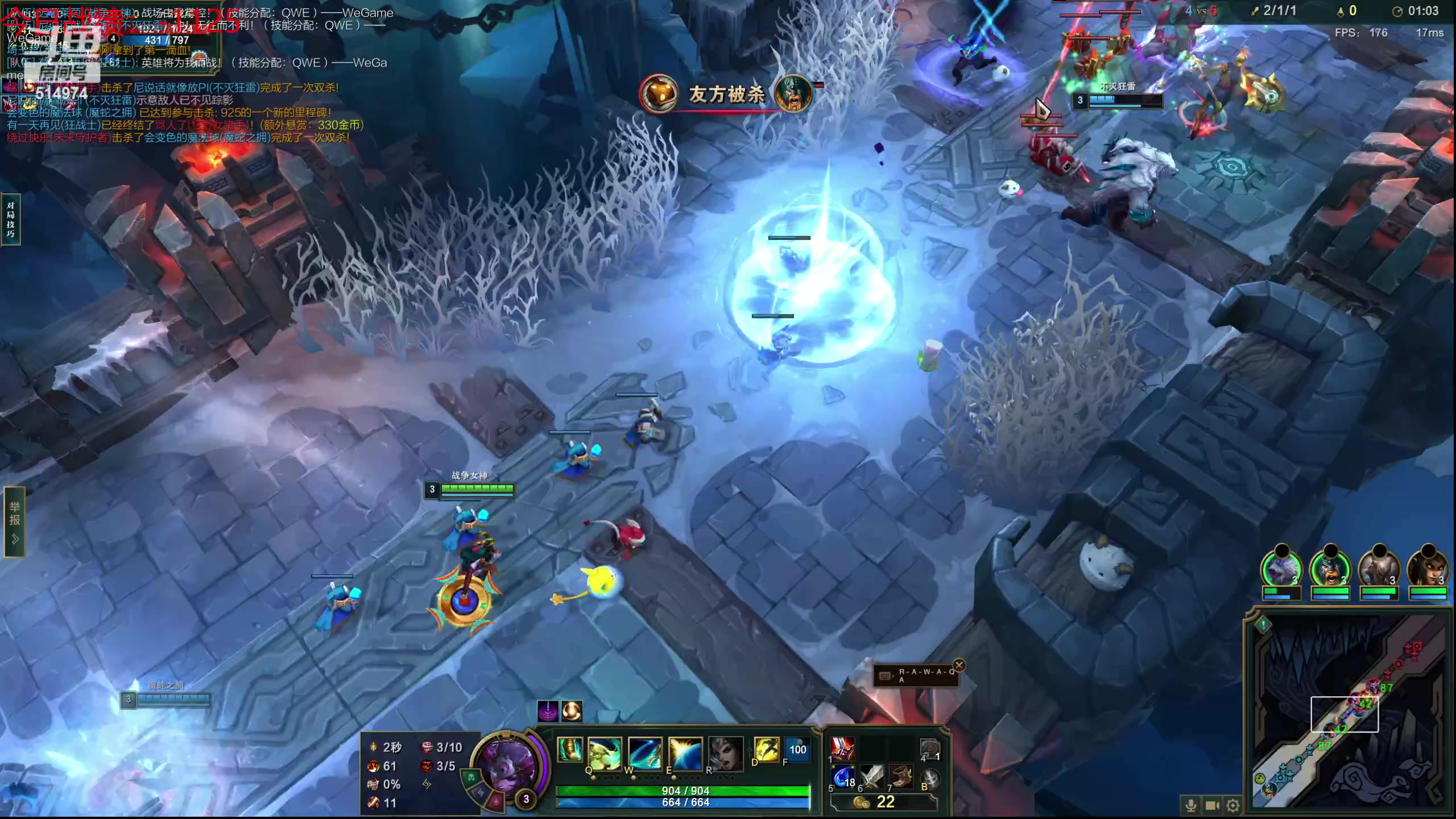 【2023-09-27 03点场】迷离之道丶：迷离劫：我来了