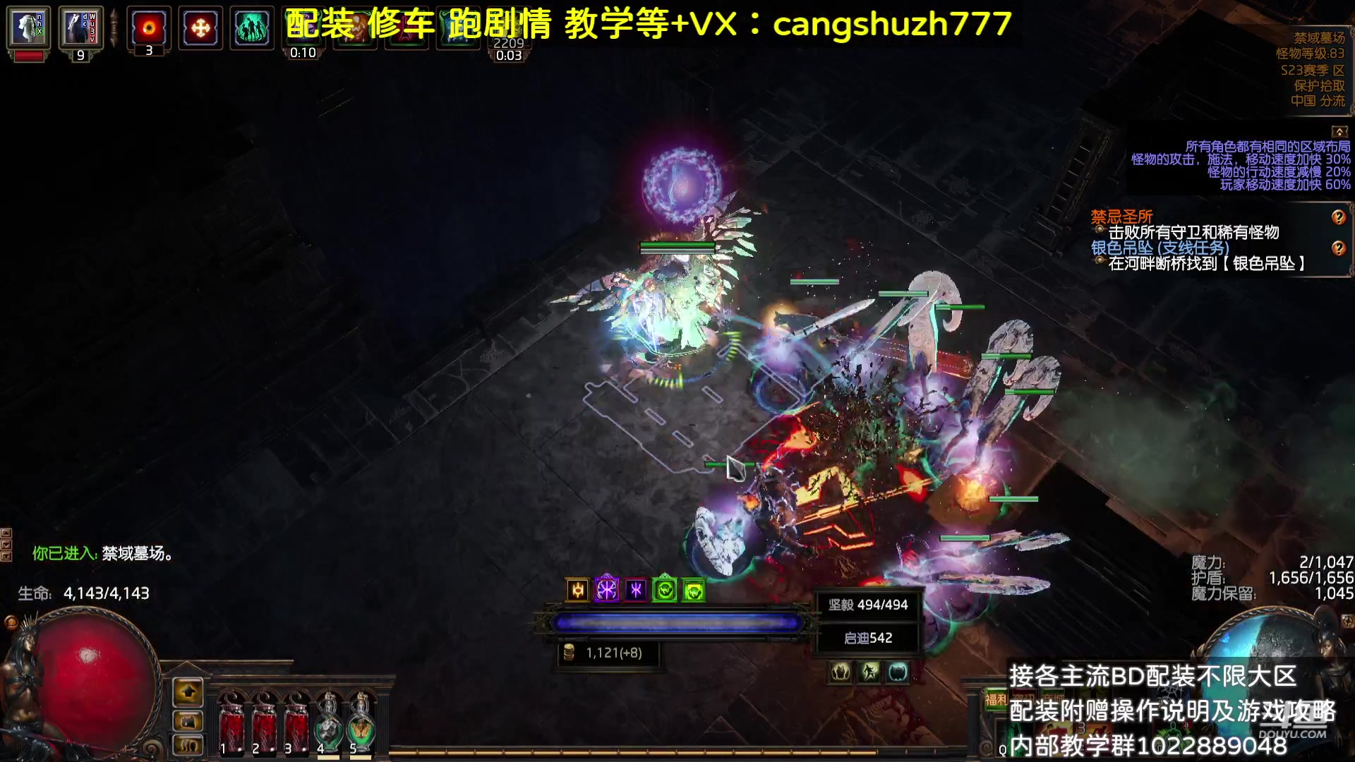 【2023-09-26 13点场】仓鼠召唤：赛季最强BD专业配装
