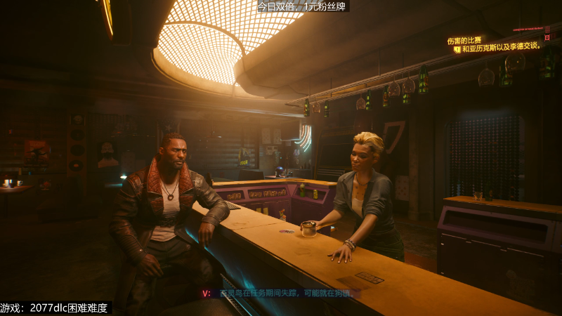 【赛博朋克2077】女流66的精彩时刻 20230927 13点场
