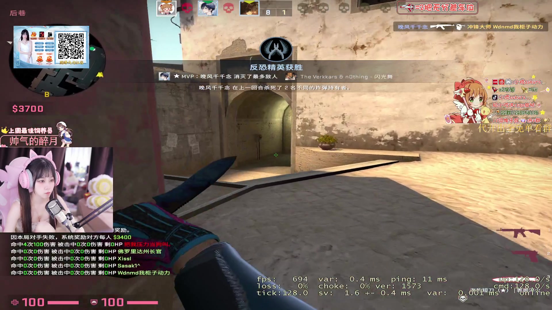 【2023-09-27 18点场】小樱sakura灬：【双倍】csgo的最后一天