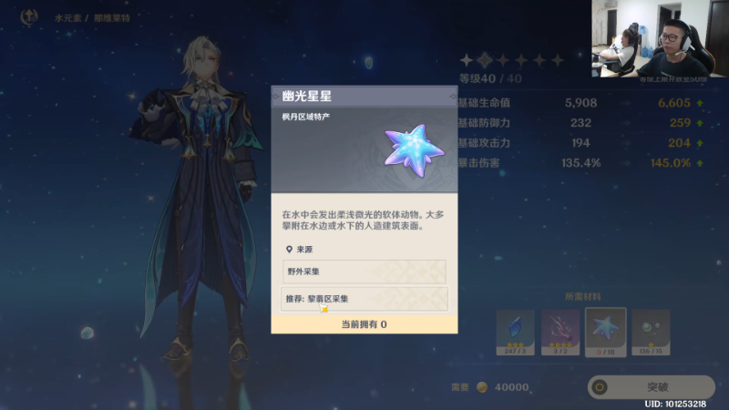 【英雄联盟】余小C真的很强的精彩时刻 20230927 11点场