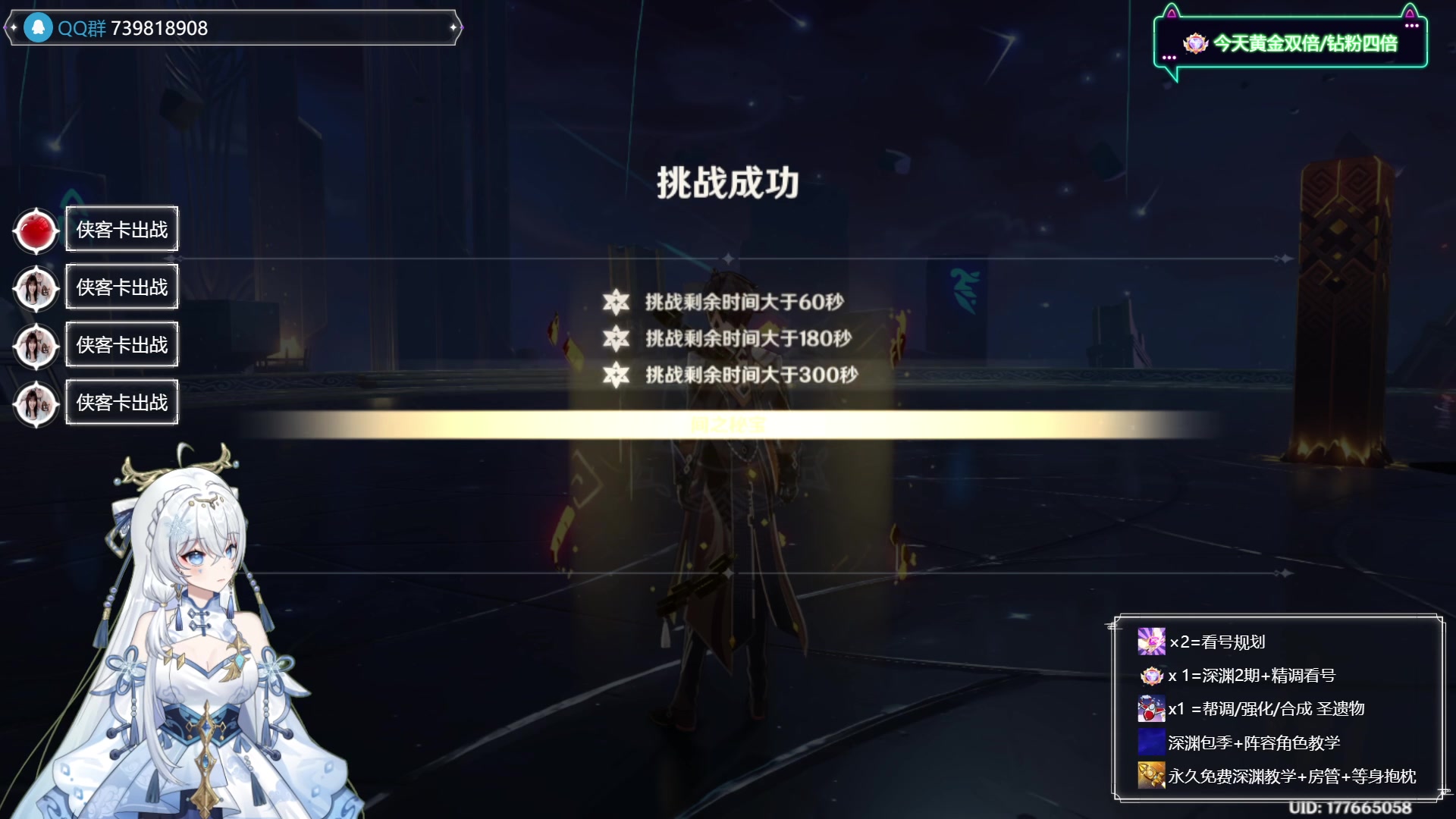 【2023-09-26 22点场】初初大小姐：【明天更新4.1版本啦】