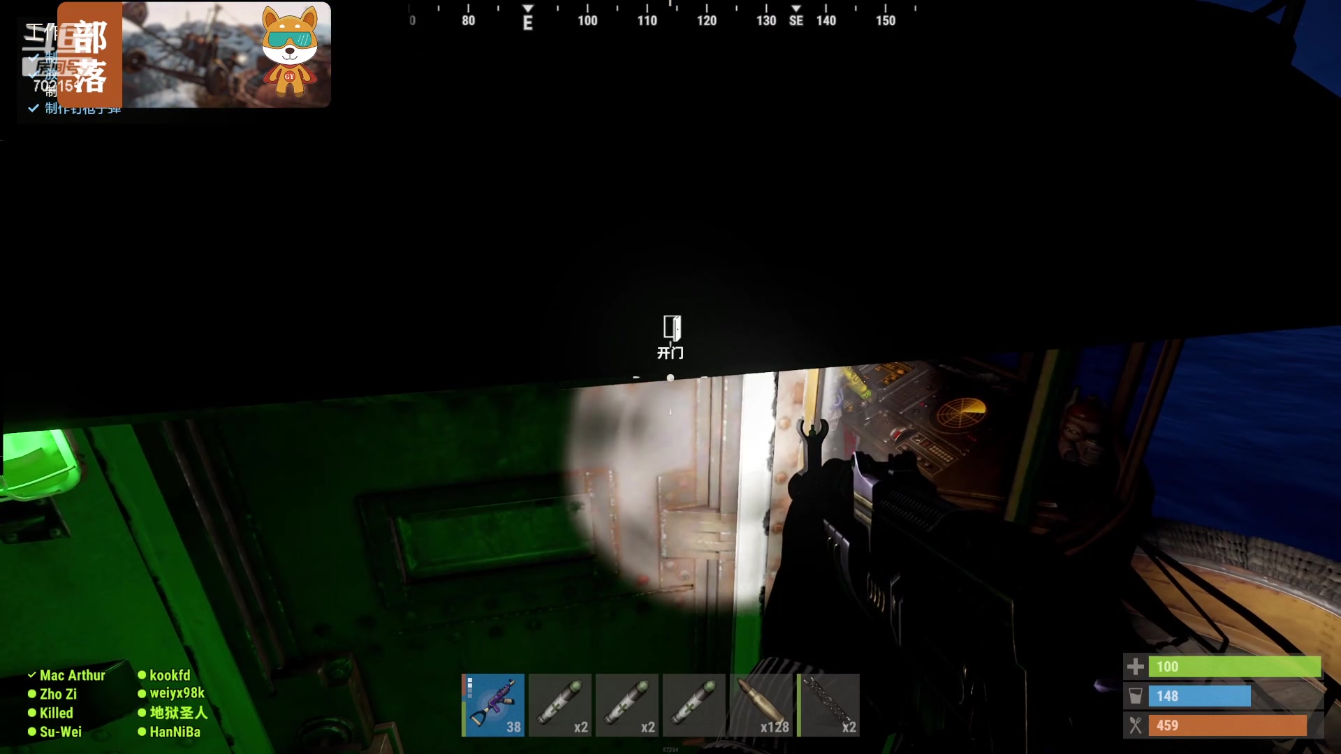 【2023-09-27 19点场】GY阳哥：702151 抄家  干仇人