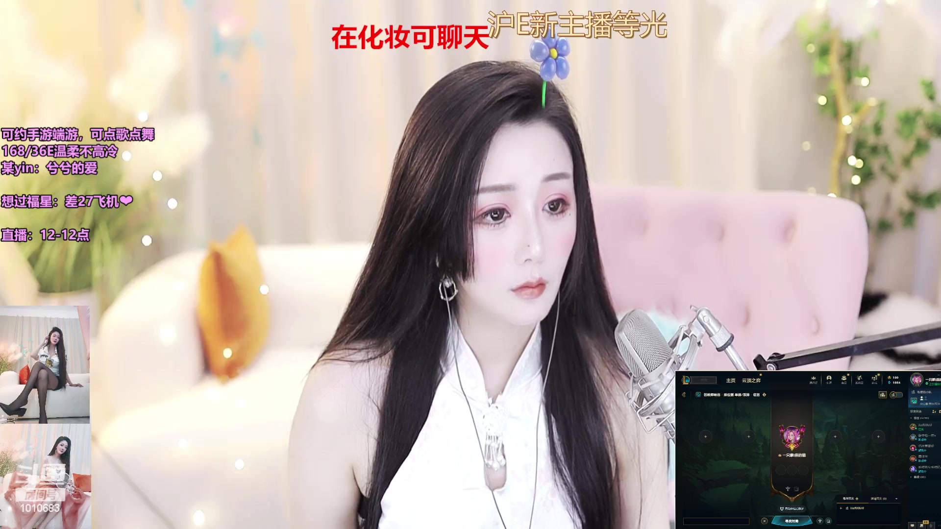 【2023-09-25 11点场】一只兮兮猫3：168 御姐 川妹在沪