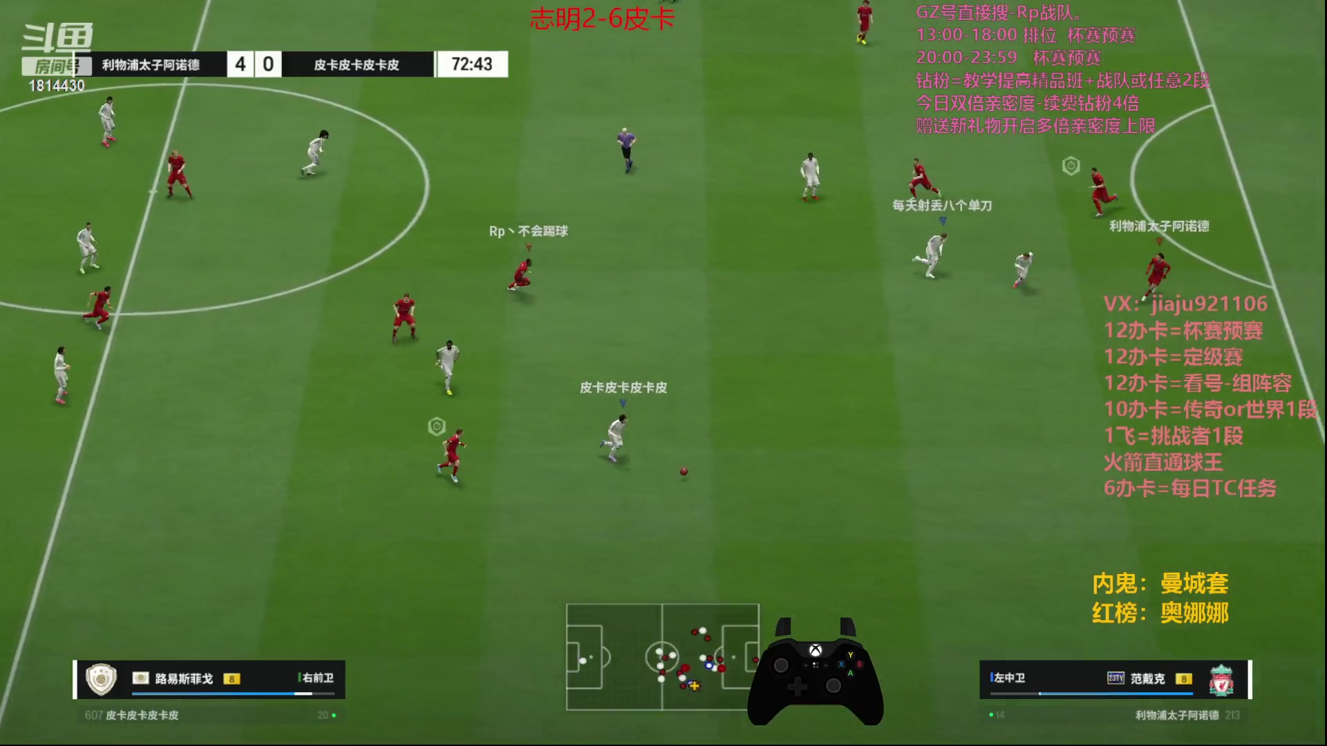 【2023-09-26 20点场】JiaJu就是我啊：Rp队内赛淘汰赛Day2~
