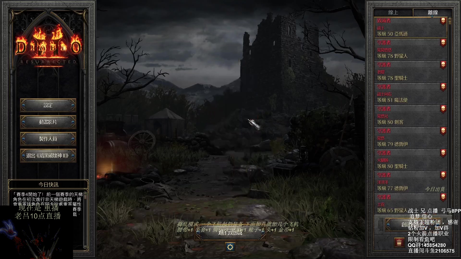 【2023-09-27 03点场】英雄吕布：暗黑 专家8PP弓马开荒