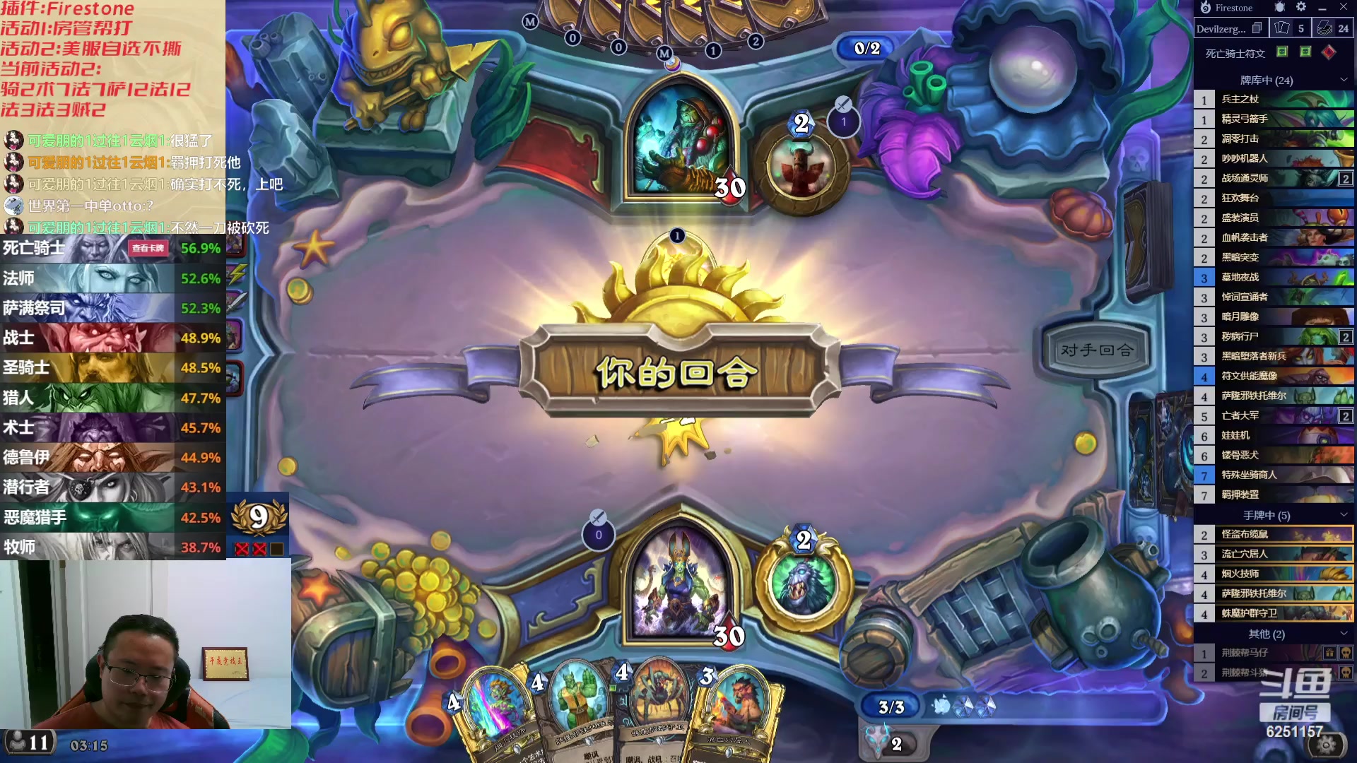 【2023-09-27 02点场】麦迪文哥：夜里口嗨交际花，白天社恐不说话。