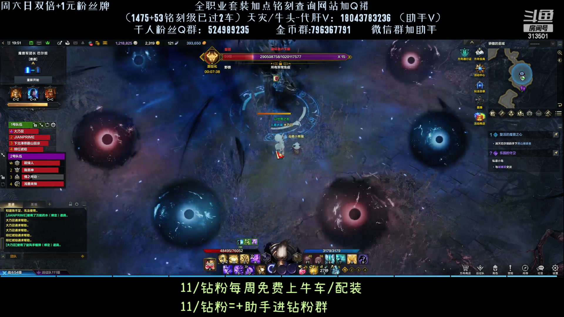 【2023-9-25 19点场】313501丶Boss:国服第一鹰眼：三天五张 懂？