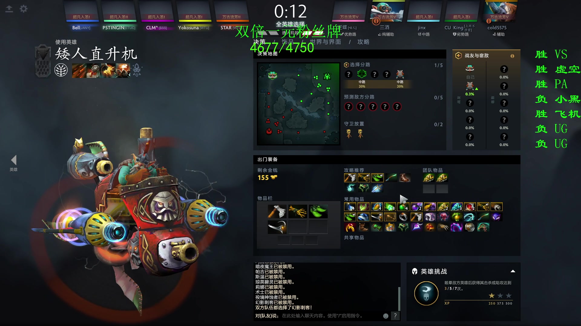 【2023-09-26 22点场】三酒OuO：抱怨不如提升