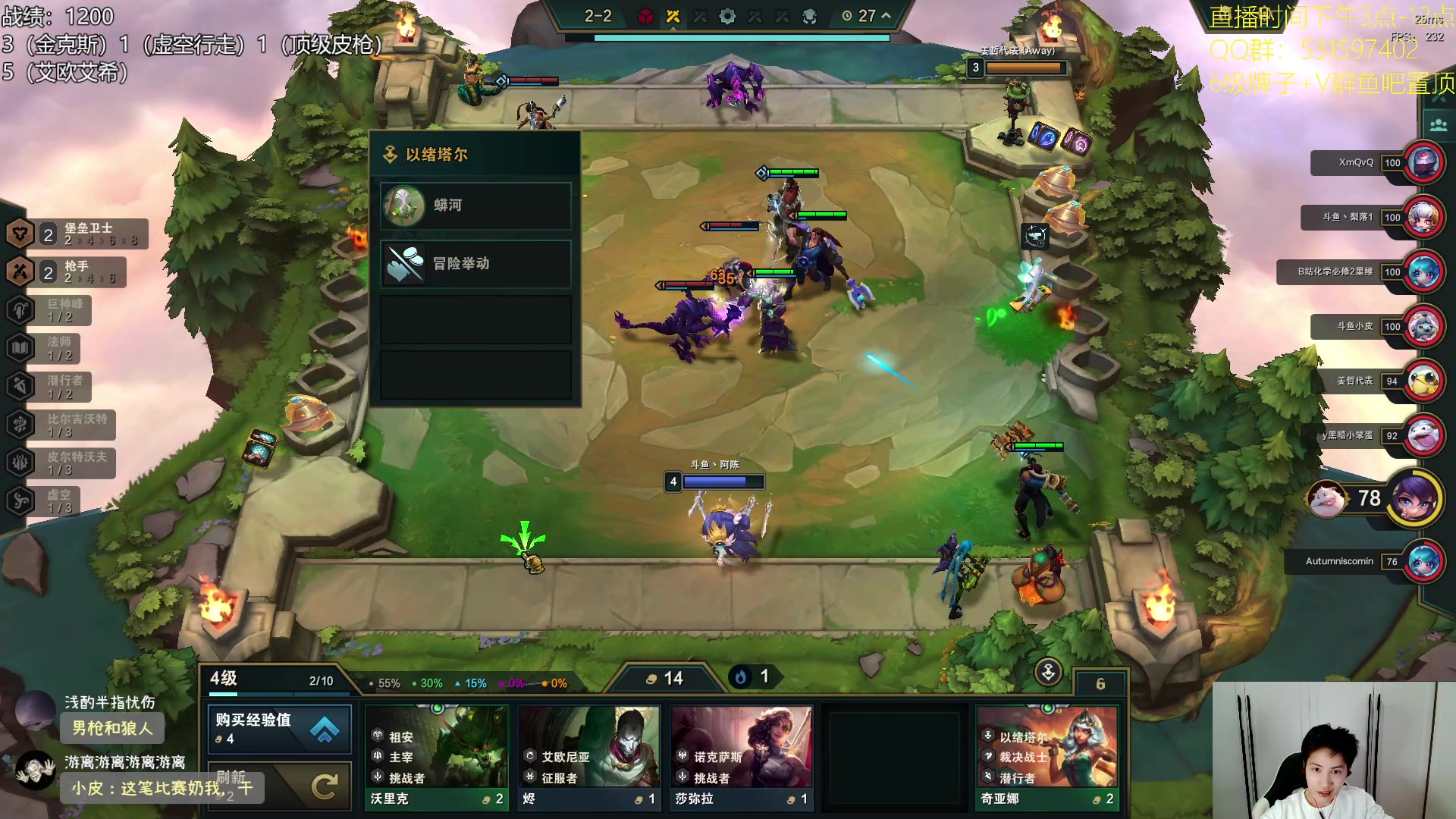 【2023-09-26 22点场】阿陈ctw：国服冲分，晚上6点一起看比赛