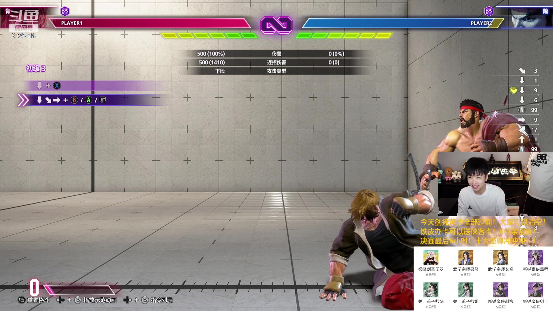 【2023-09-26 17点场】轰轰仔：轰轰：十大至尊！最后一天！加油肿！